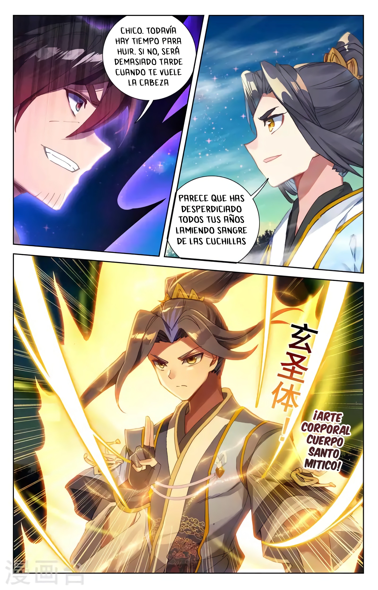 Yuan Zun Capítulo 684 - Página 9 en español