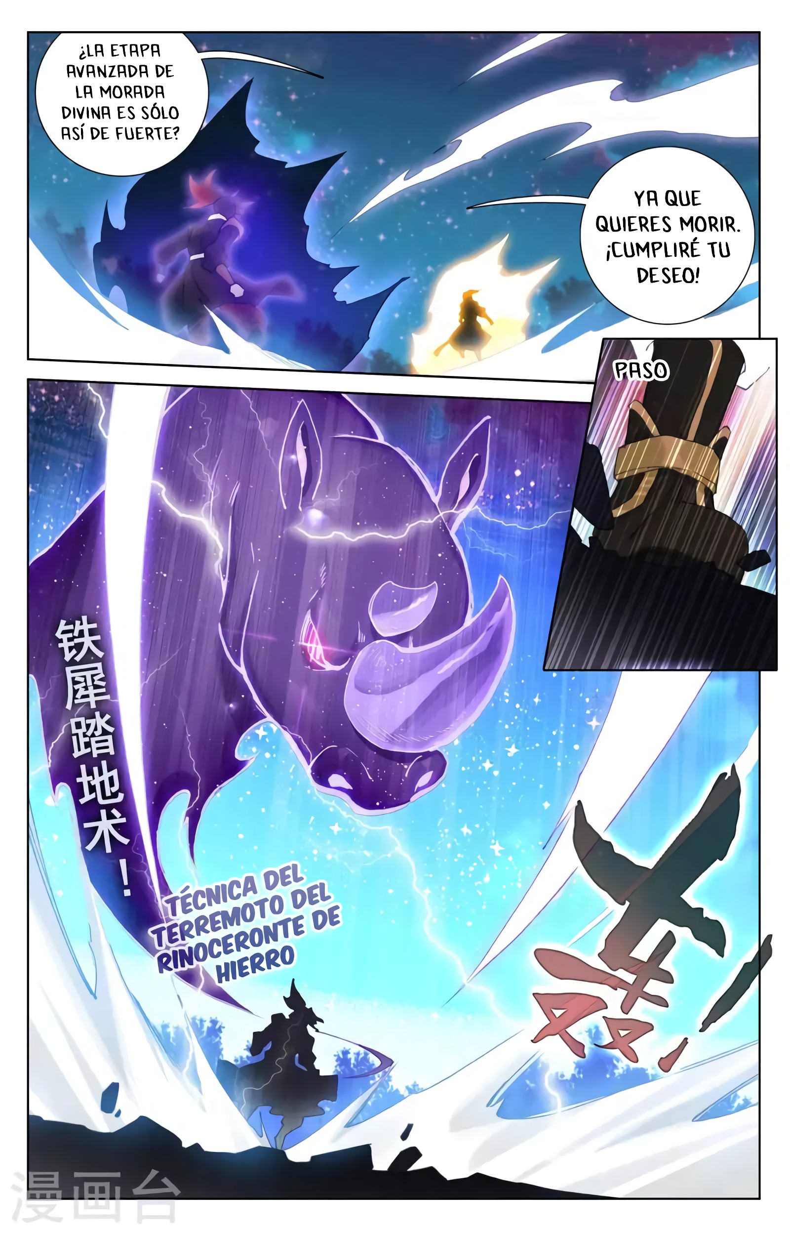 Yuan Zun Capítulo 685 - Página 5 en español