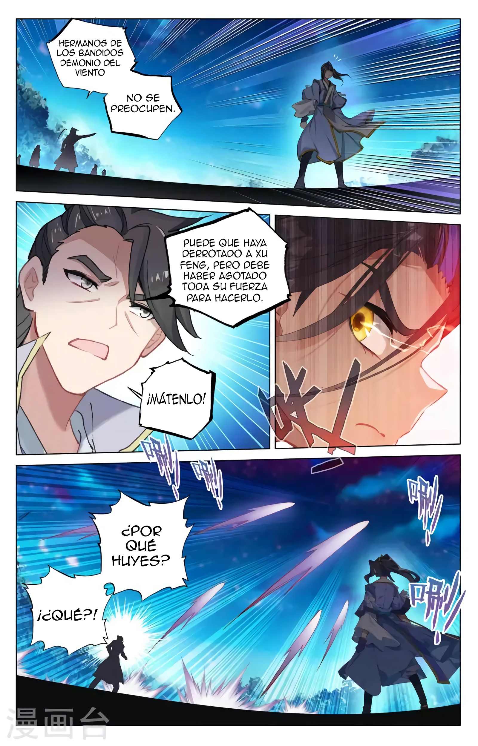 Yuan Zun Capítulo 686 - Página 4 en español