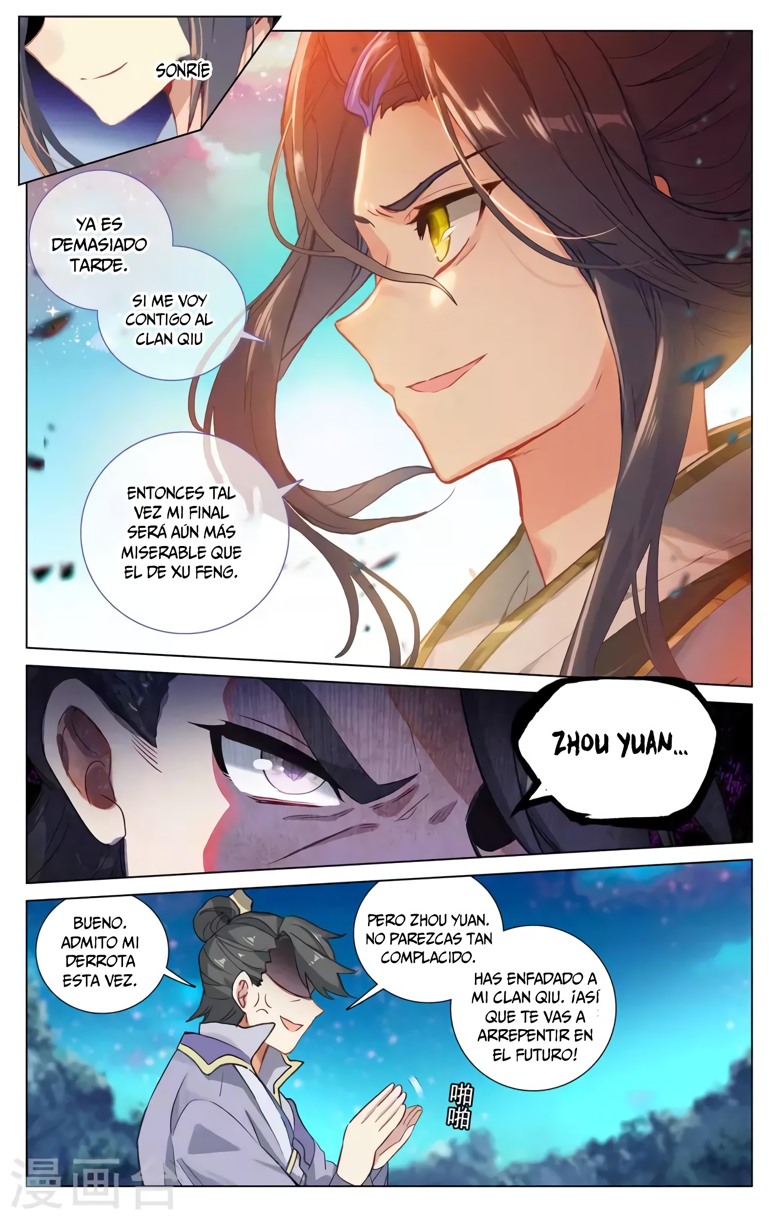 Yuan Zun Capítulo 686 - Página 6 en español