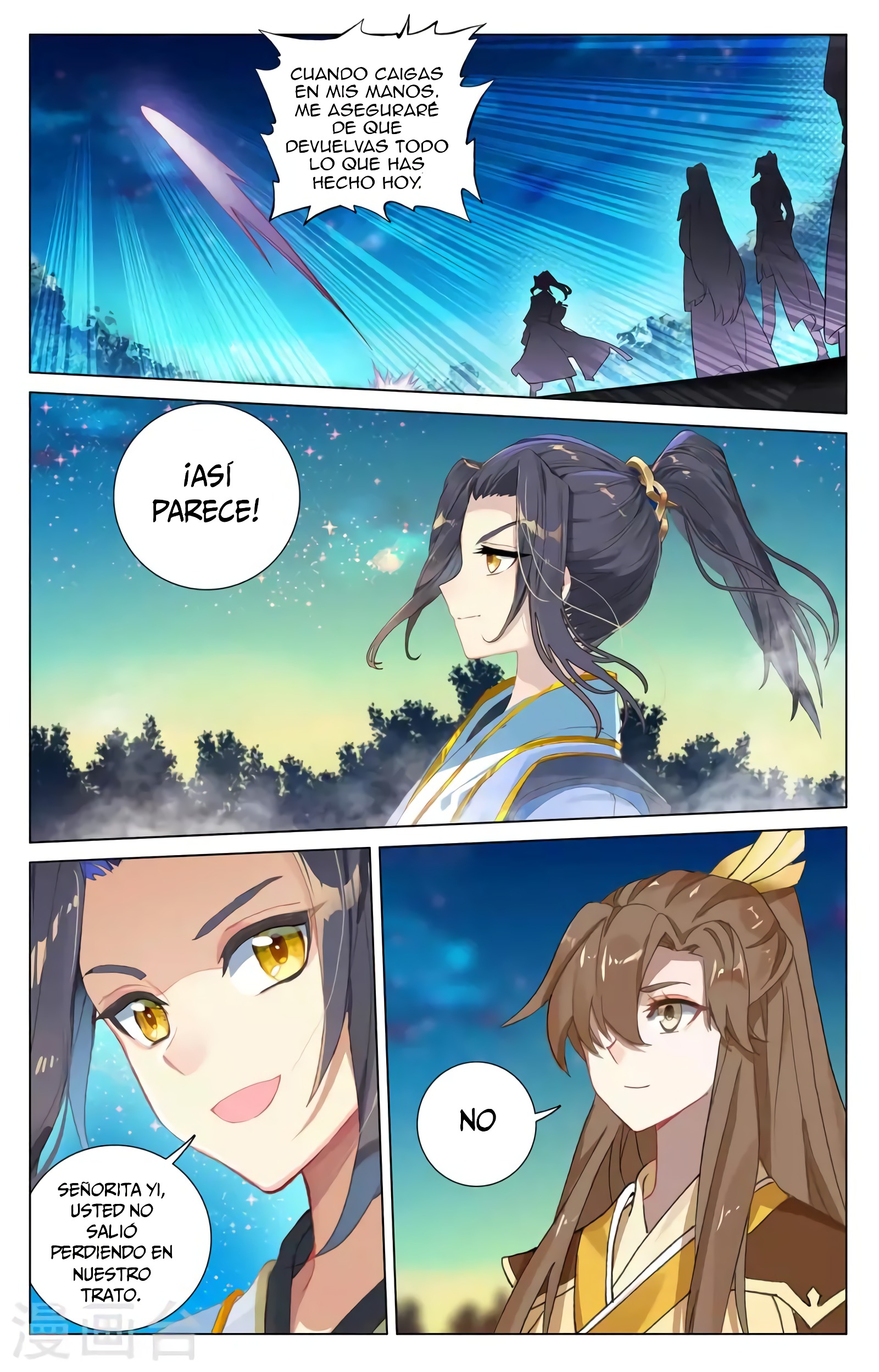 Yuan Zun Capítulo 686 - Página 7 en español