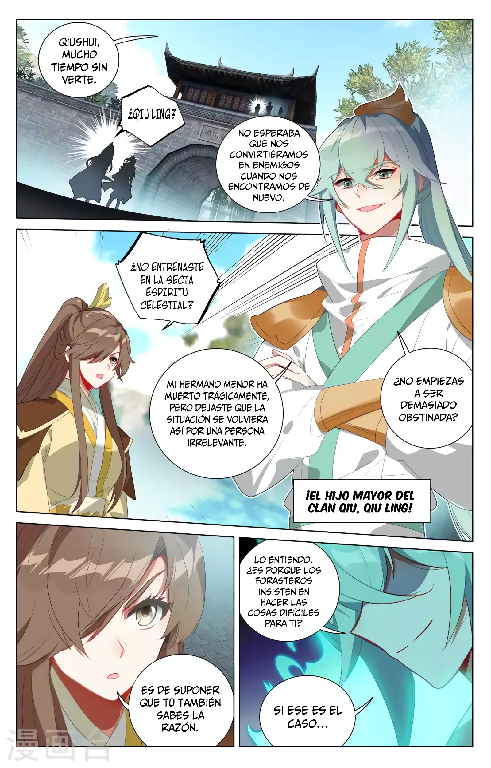 Yuan Zun Capítulo 690 - Página 5 en español