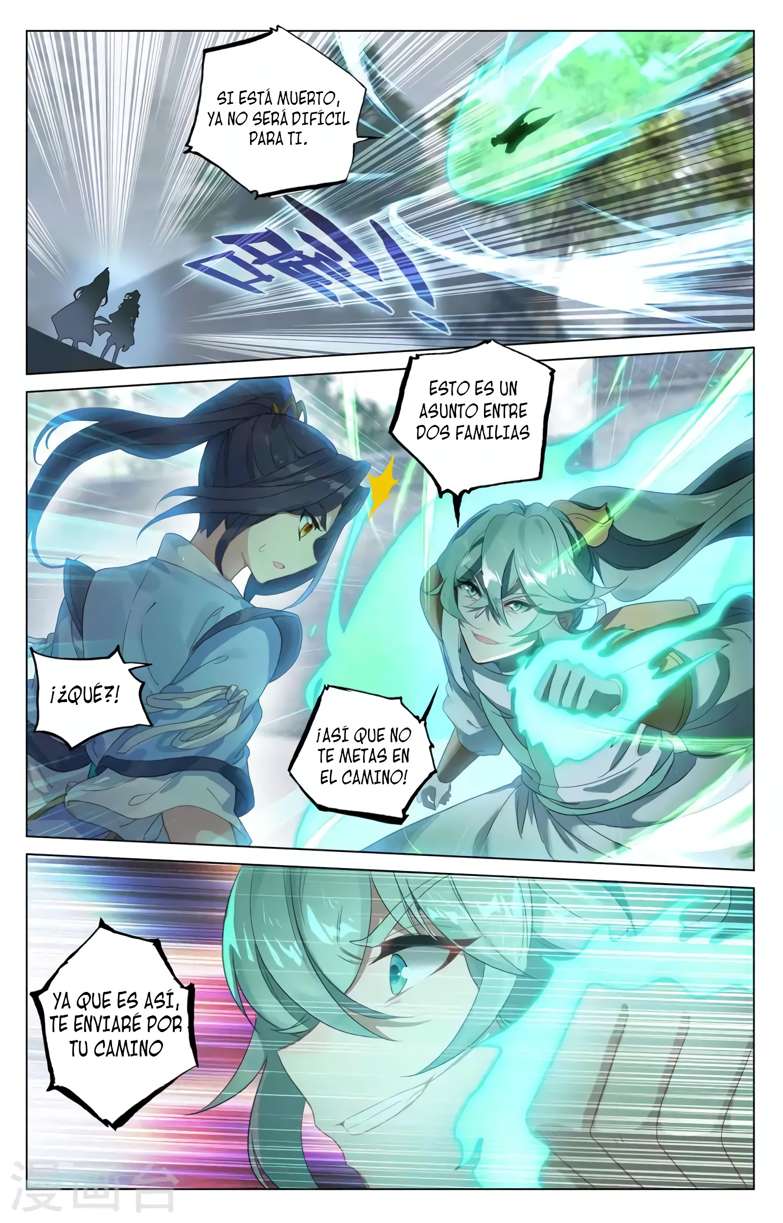 Yuan Zun Capítulo 690 - Página 6 en español