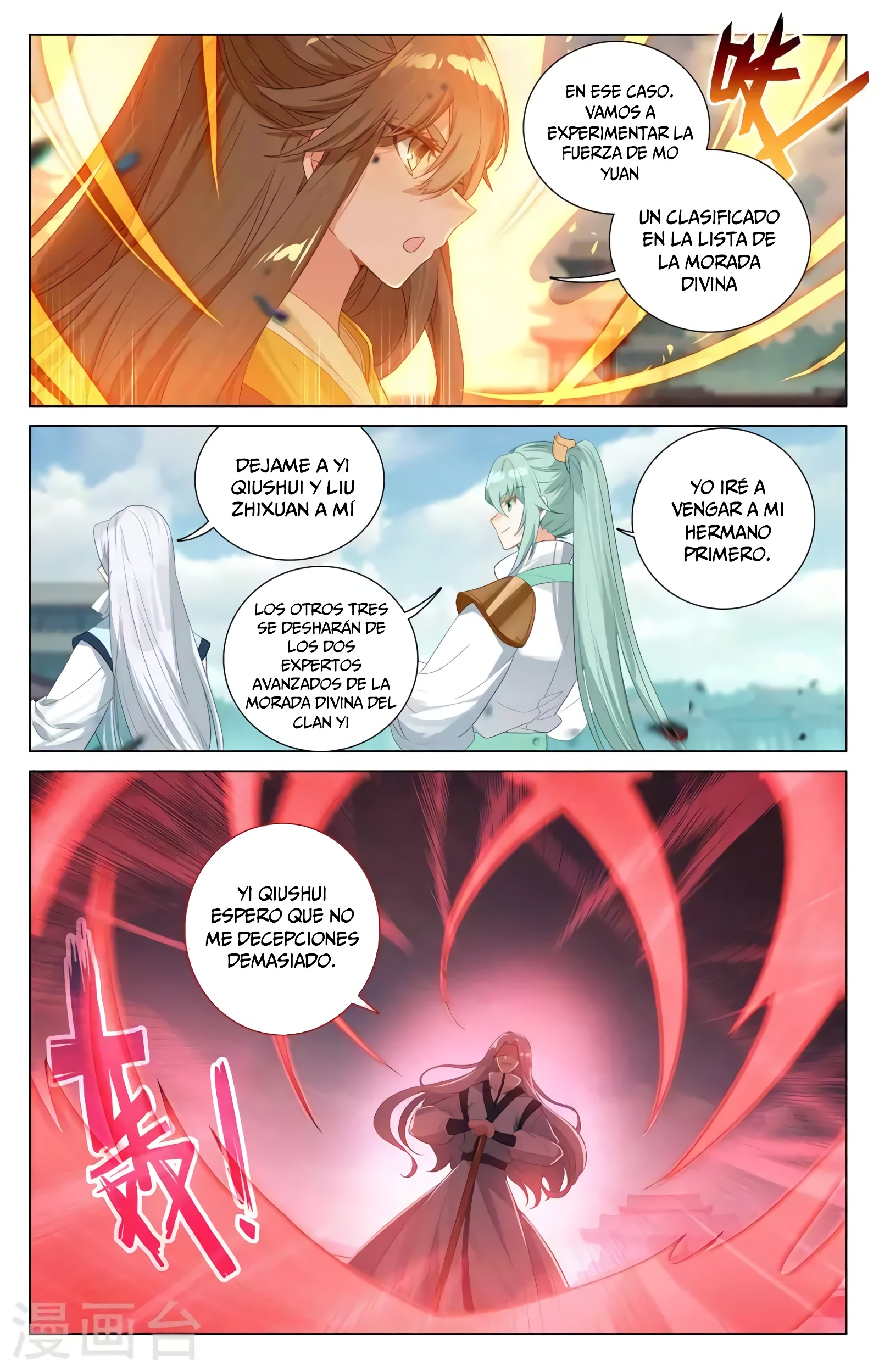 Yuan Zun Capítulo 694 - Página 5 en español