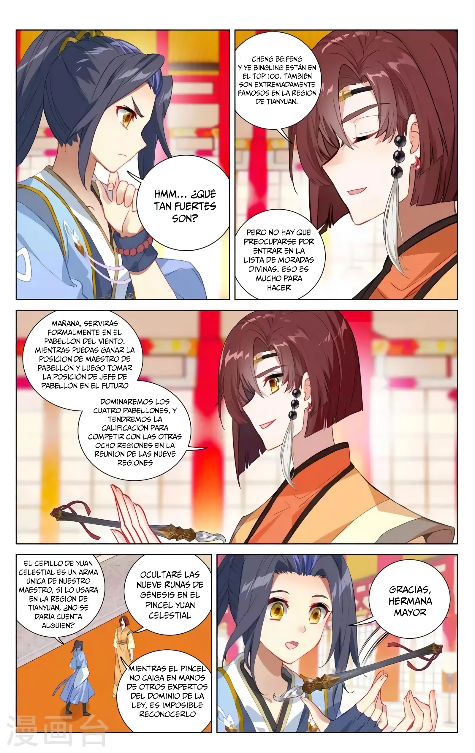 Yuan Zun Capítulo 704 - Página 5 en español