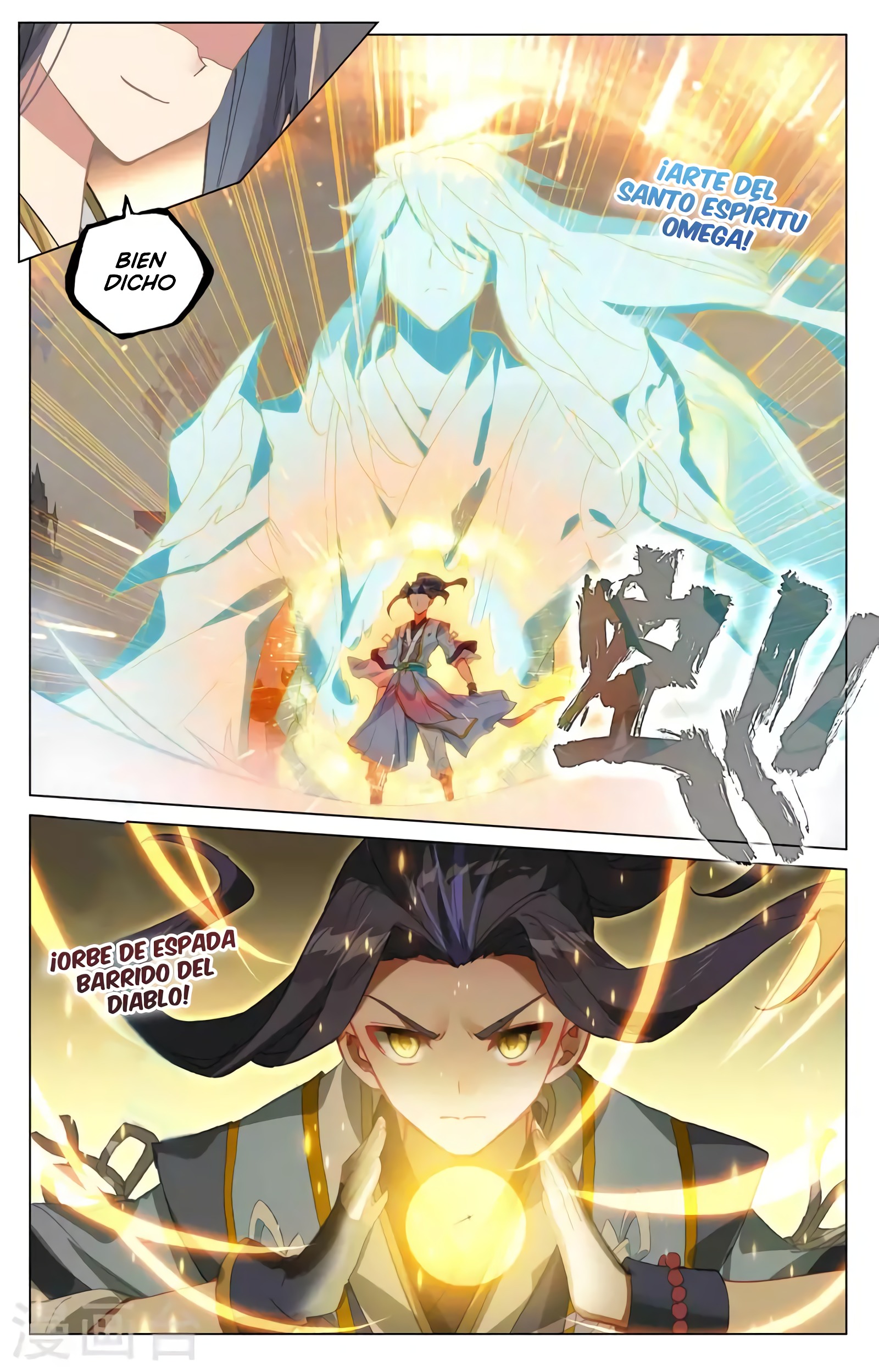 Yuan Zun Capítulo 705 - Página 7 en español