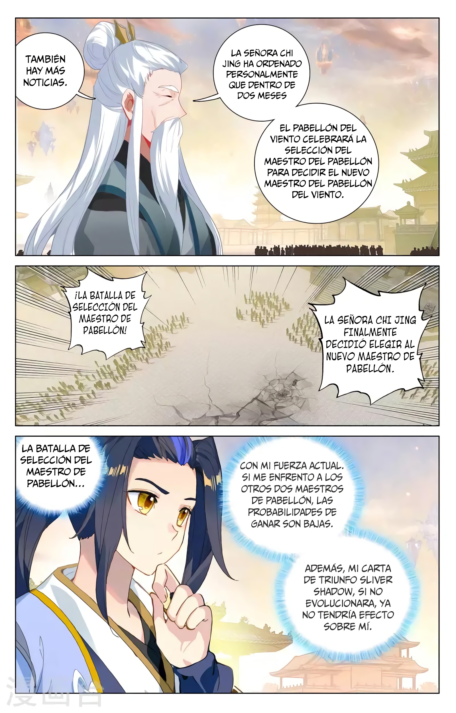 Yuan Zun Capítulo 706 - Página 4 en español
