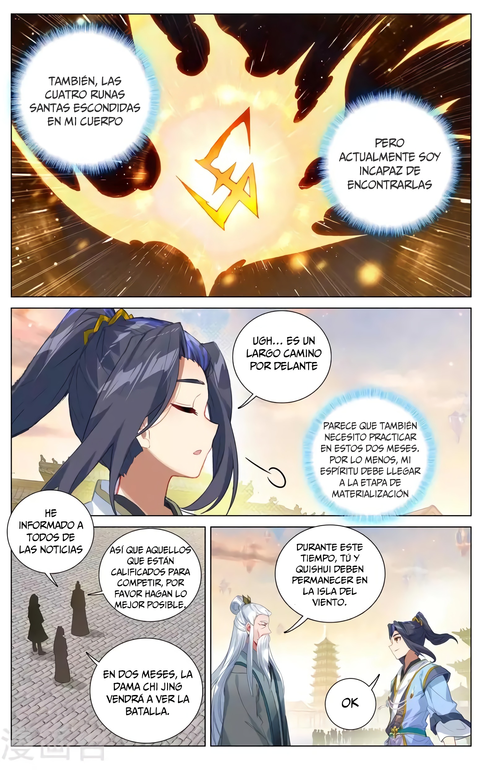 Yuan Zun Capítulo 706 - Página 5 en español