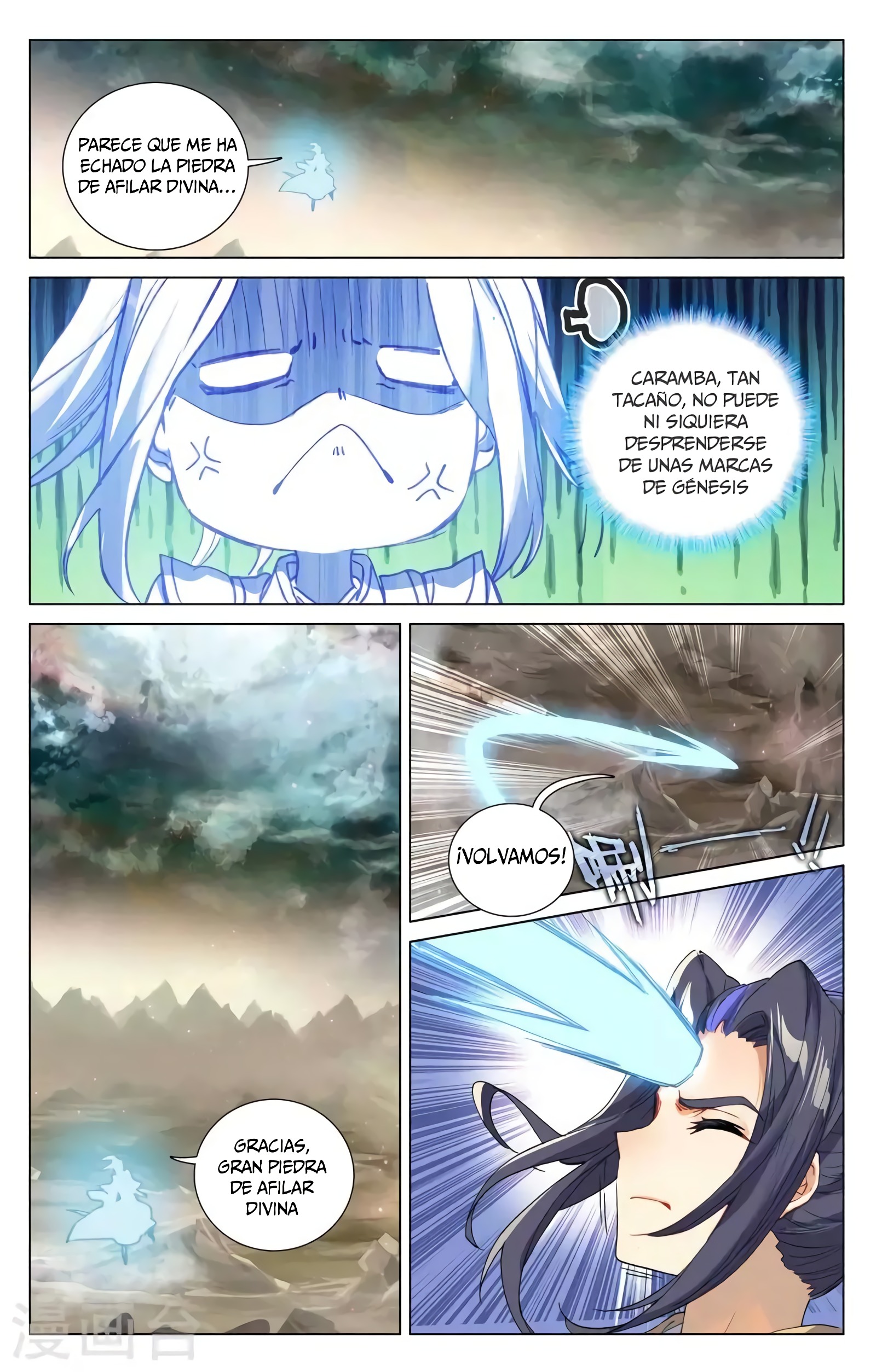 Yuan Zun Capítulo 711 - Página 7 en español
