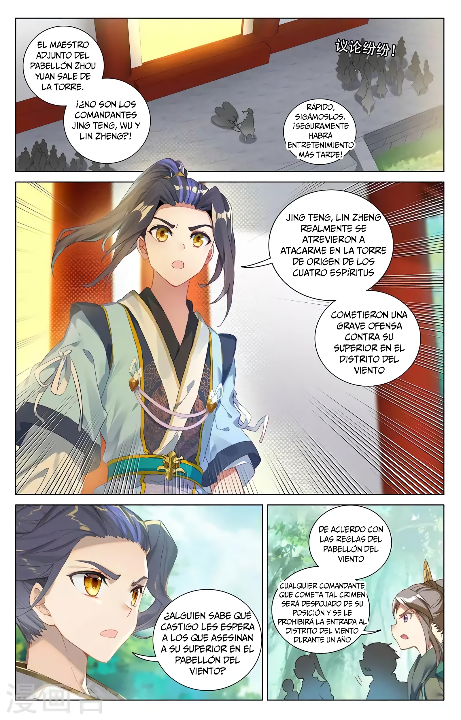 Yuan Zun Capítulo 714 - Página 4 en español