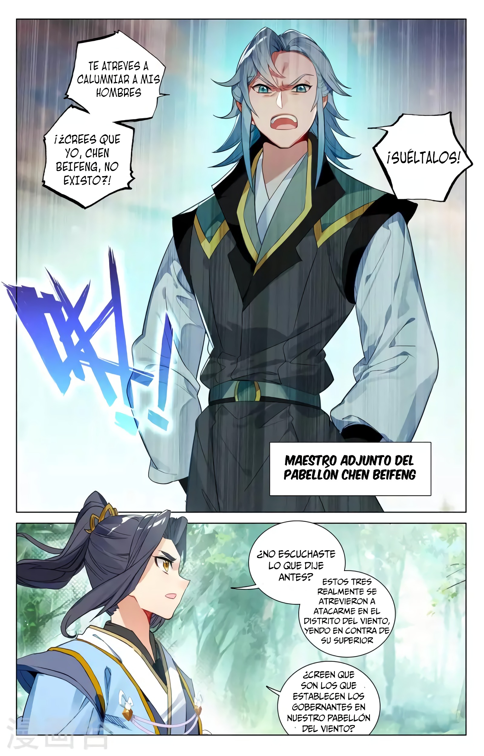Yuan Zun Capítulo 714 - Página 6 en español