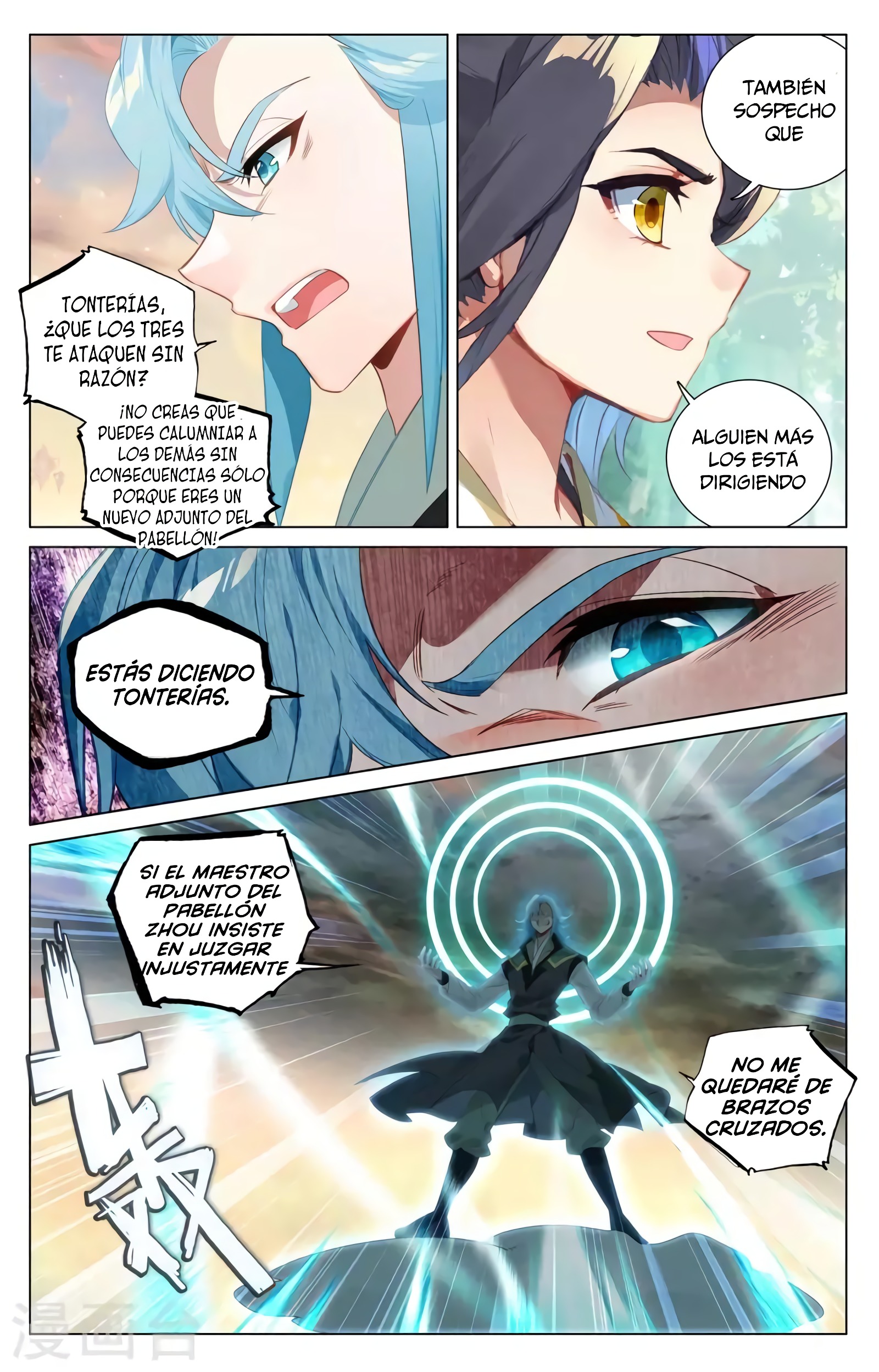 Yuan Zun Capítulo 714 - Página 7 en español