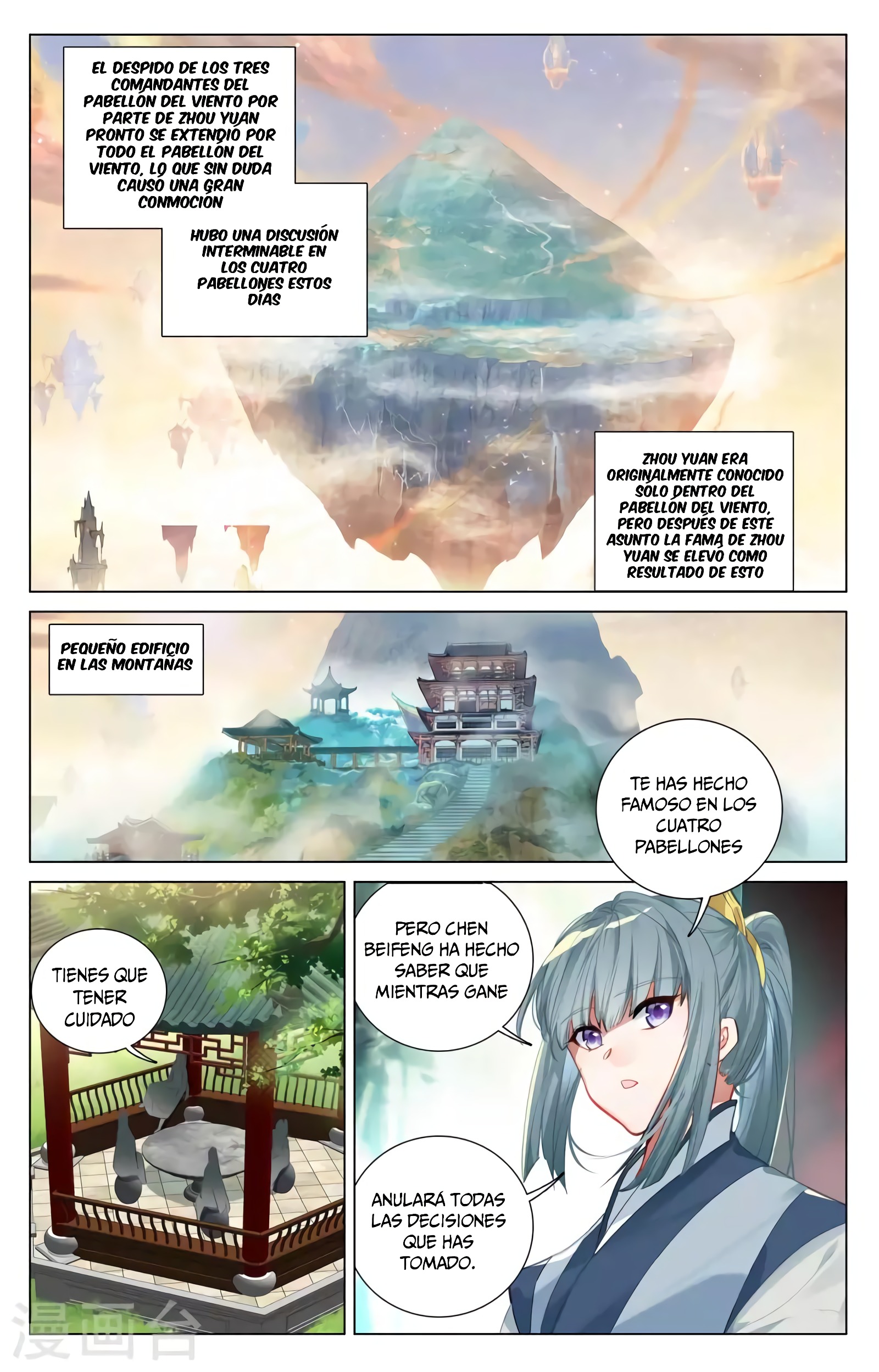 Yuan Zun Capítulo 715 - Página 5 en español