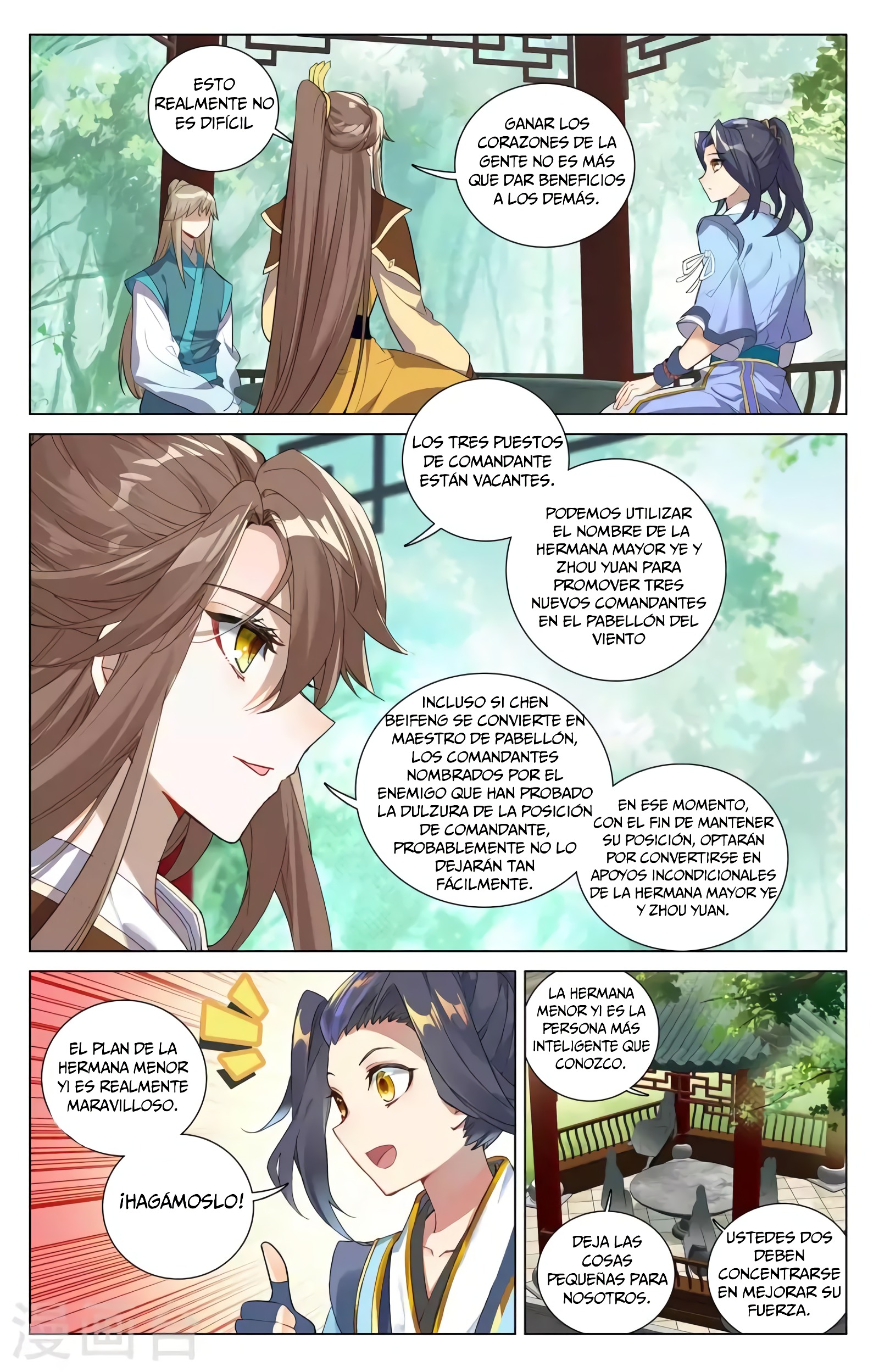 Yuan Zun Capítulo 715 - Página 7 en español