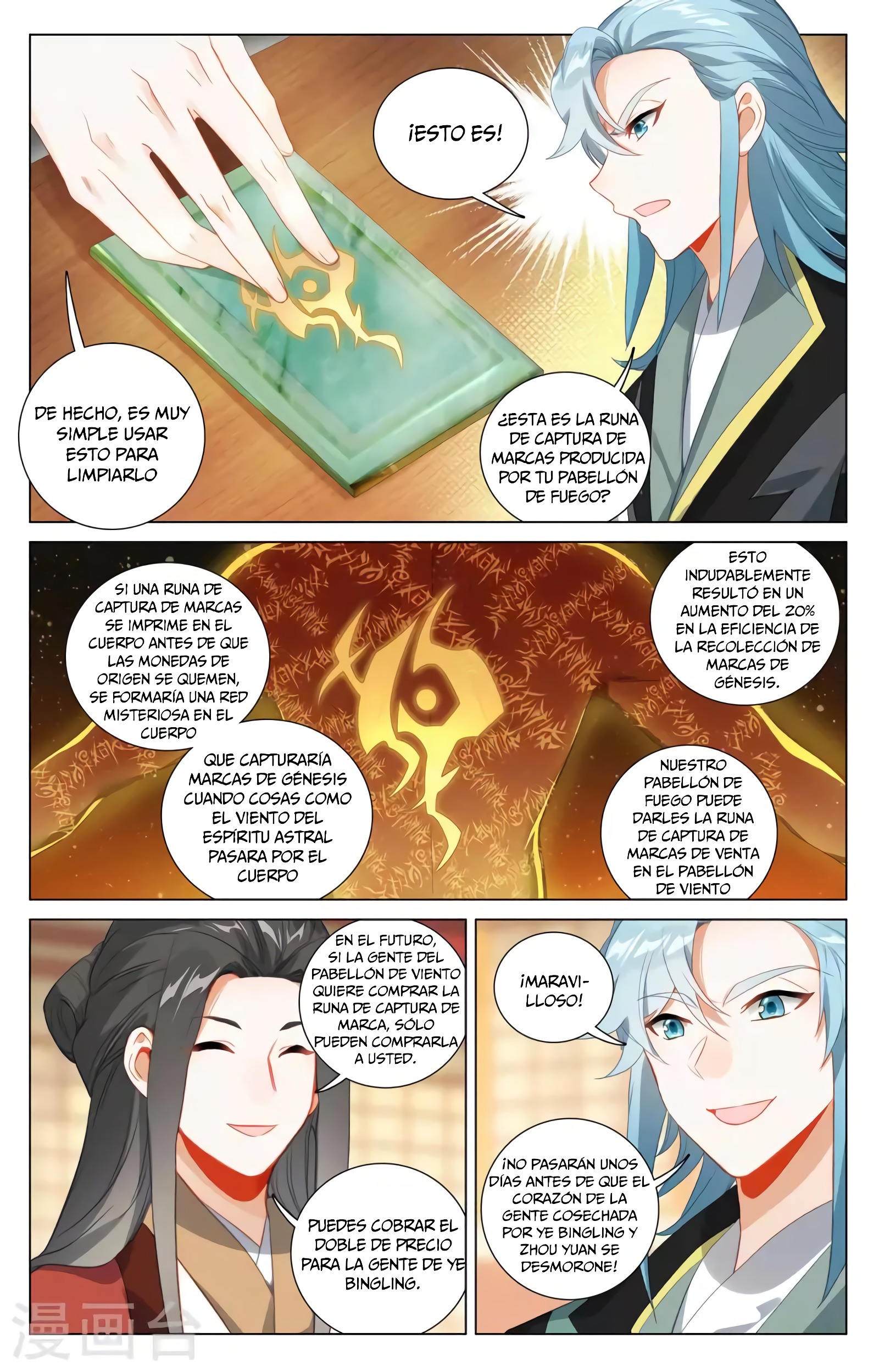 Yuan Zun Capítulo 716 - Página 4 en español