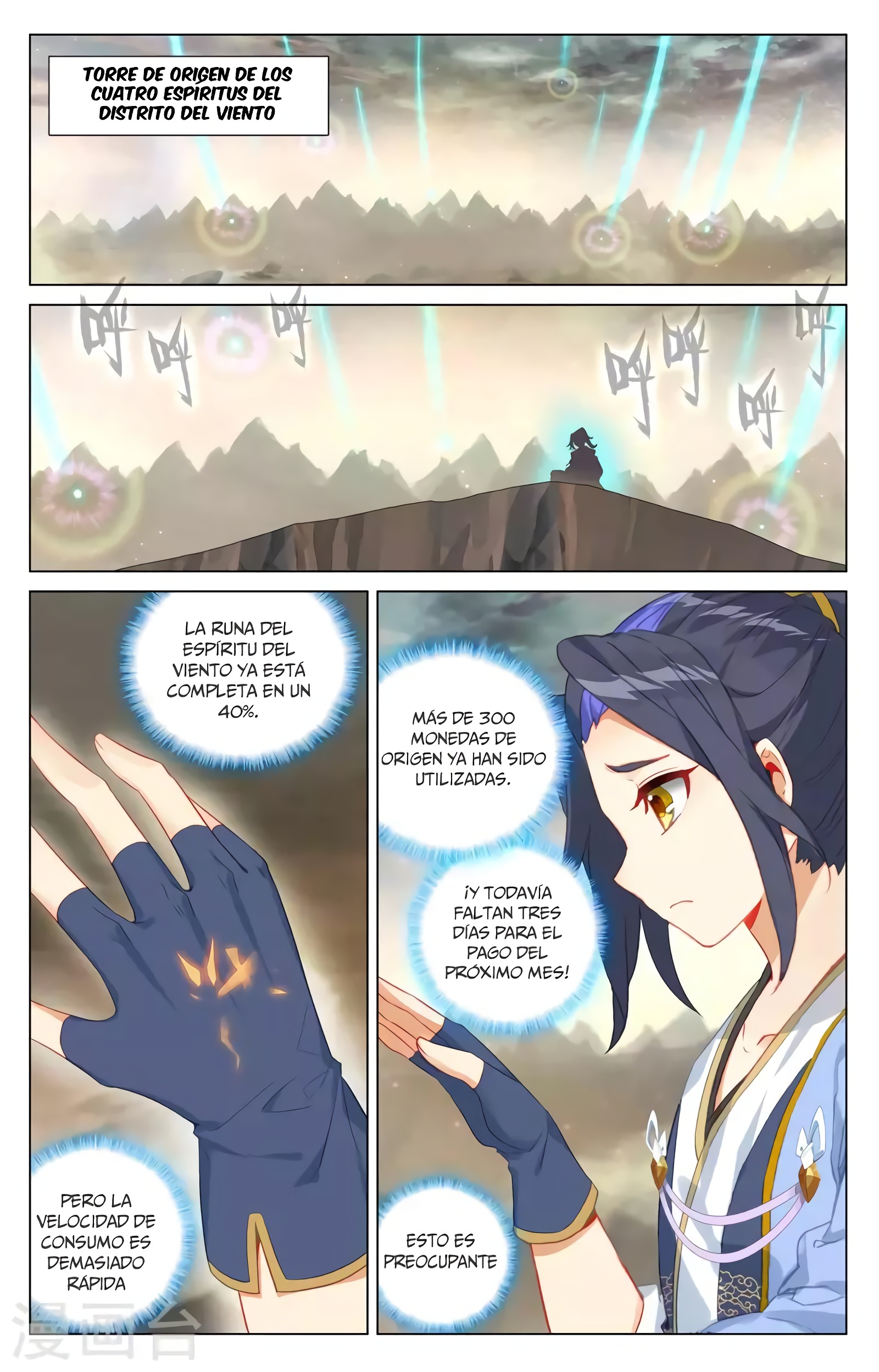 Yuan Zun Capítulo 716 - Página 5 en español