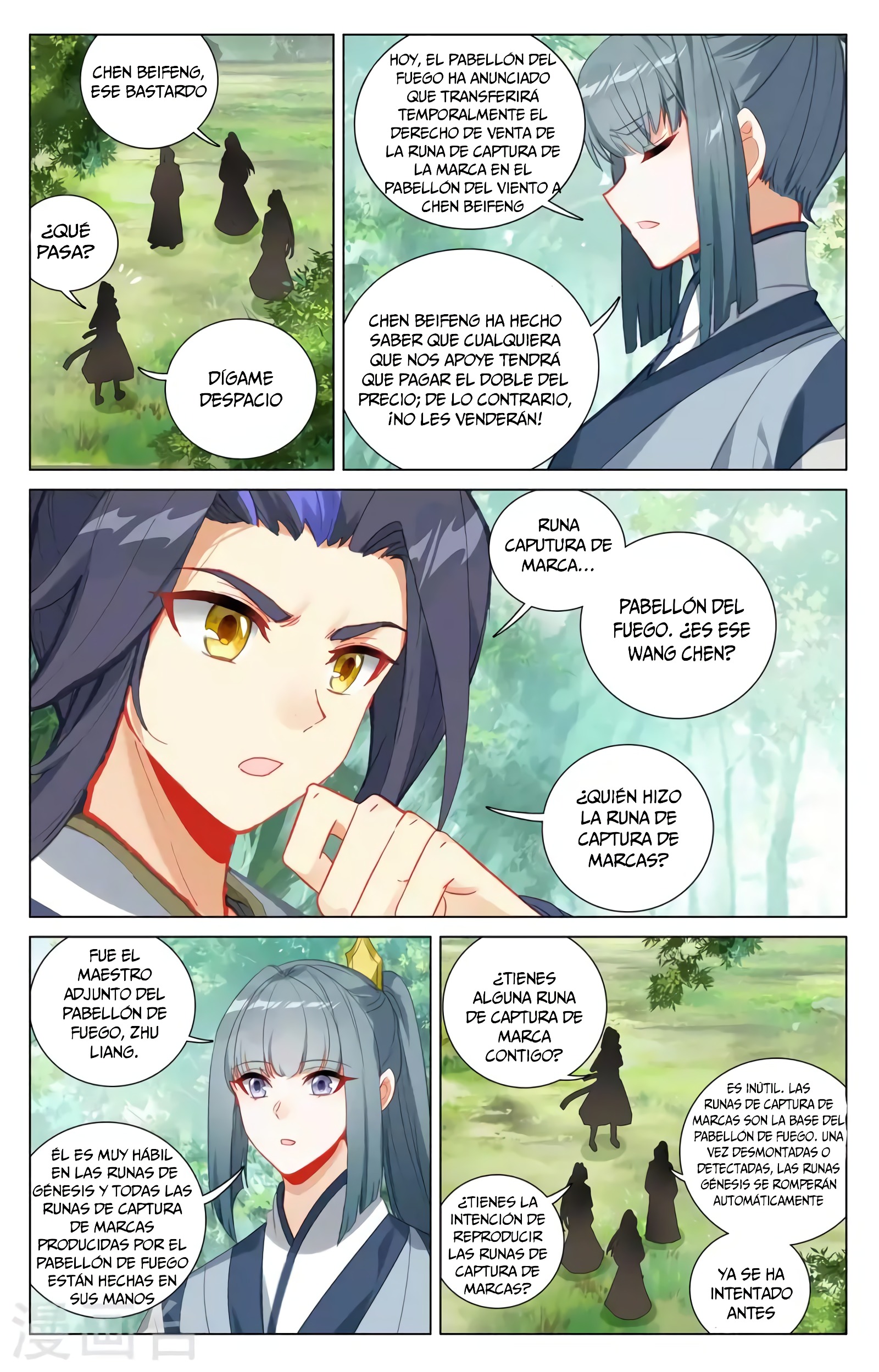 Yuan Zun Capítulo 716 - Página 7 en español