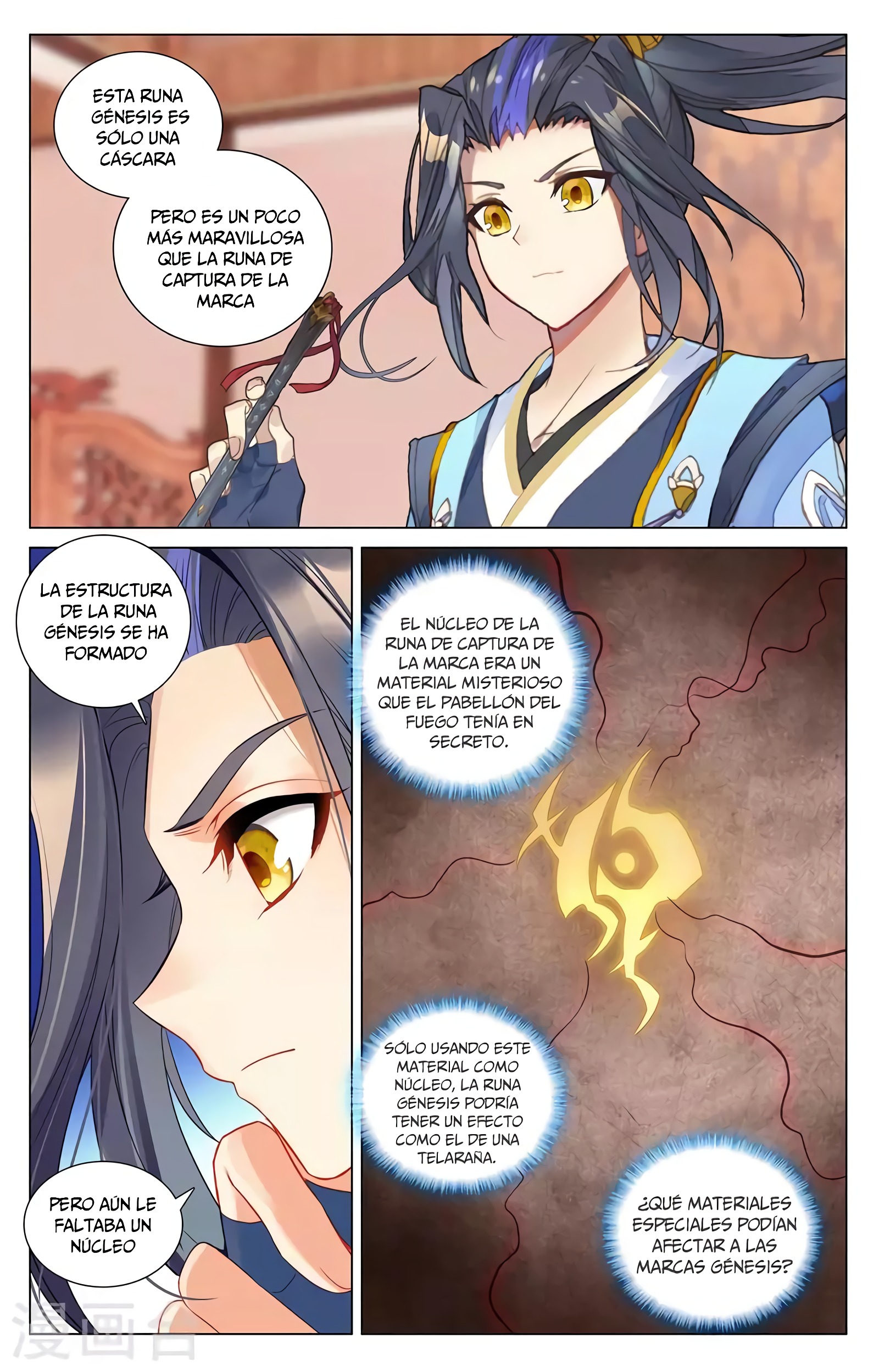 Yuan Zun Capítulo 717 - Página 7 en español