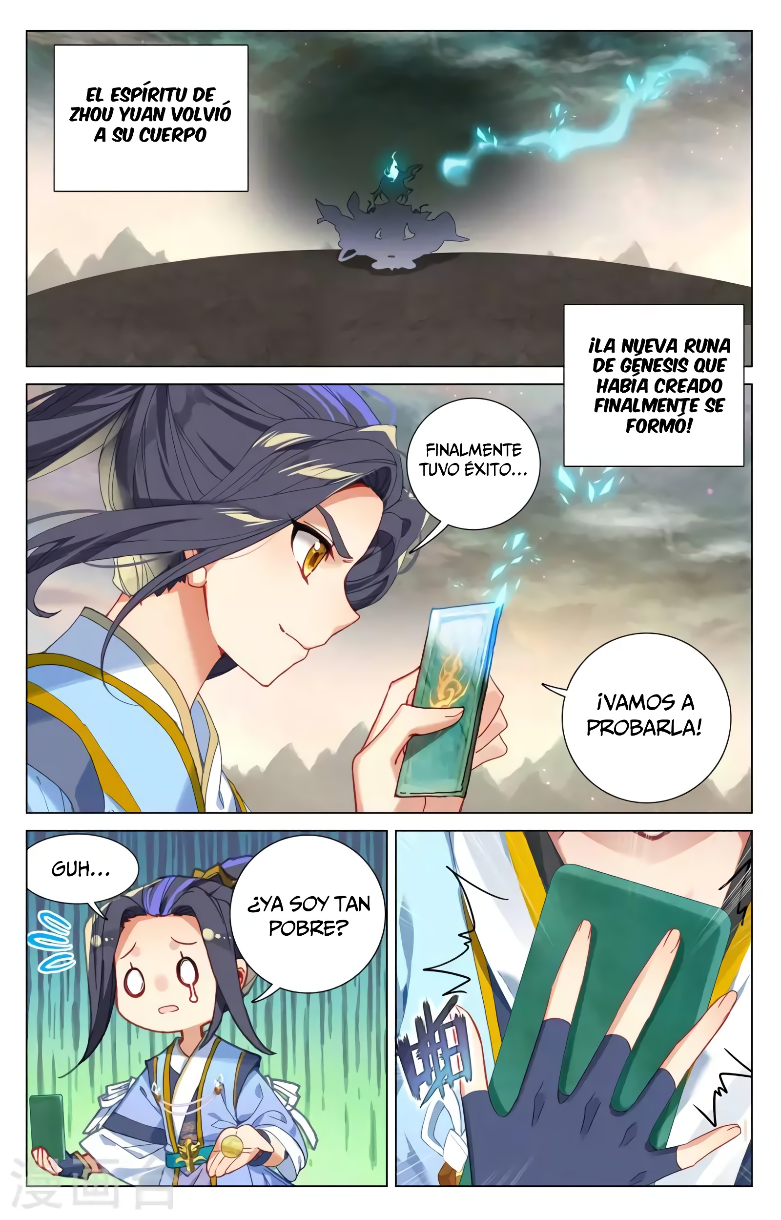 Yuan Zun Capítulo 718 - Página 7 en español