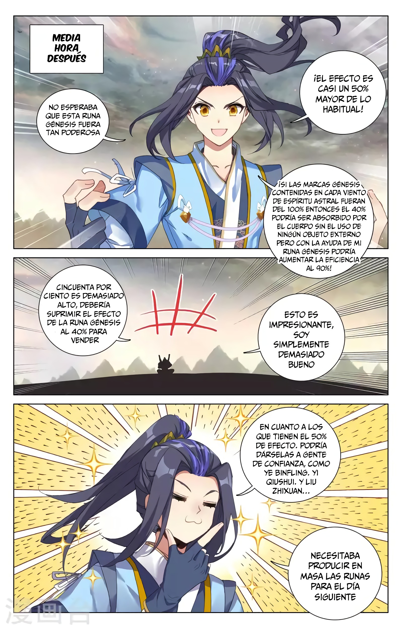 Yuan Zun Capítulo 718 - Página 9 en español