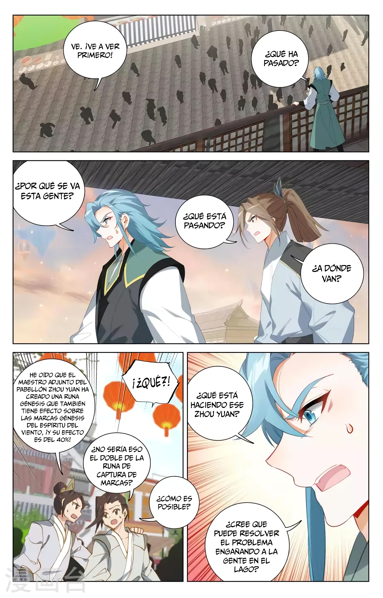 Yuan Zun Capítulo 719 - Página 5 en español