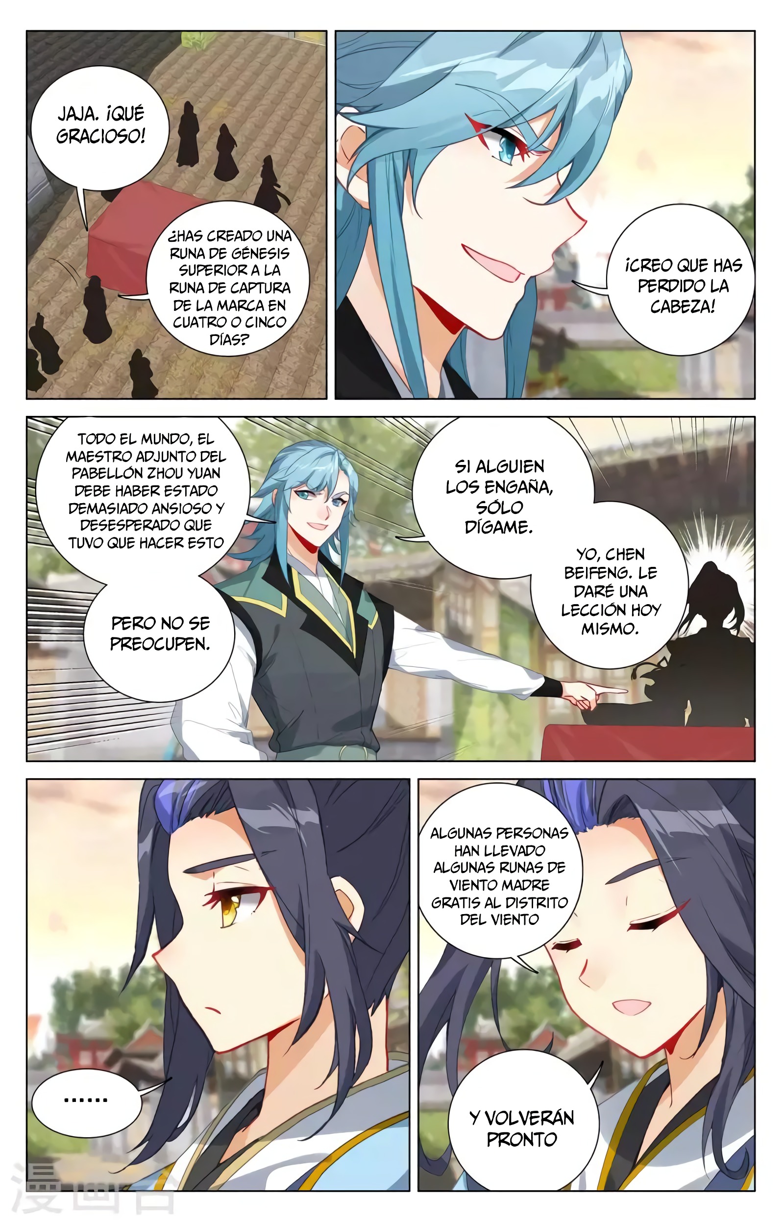 Yuan Zun Capítulo 719 - Página 8 en español