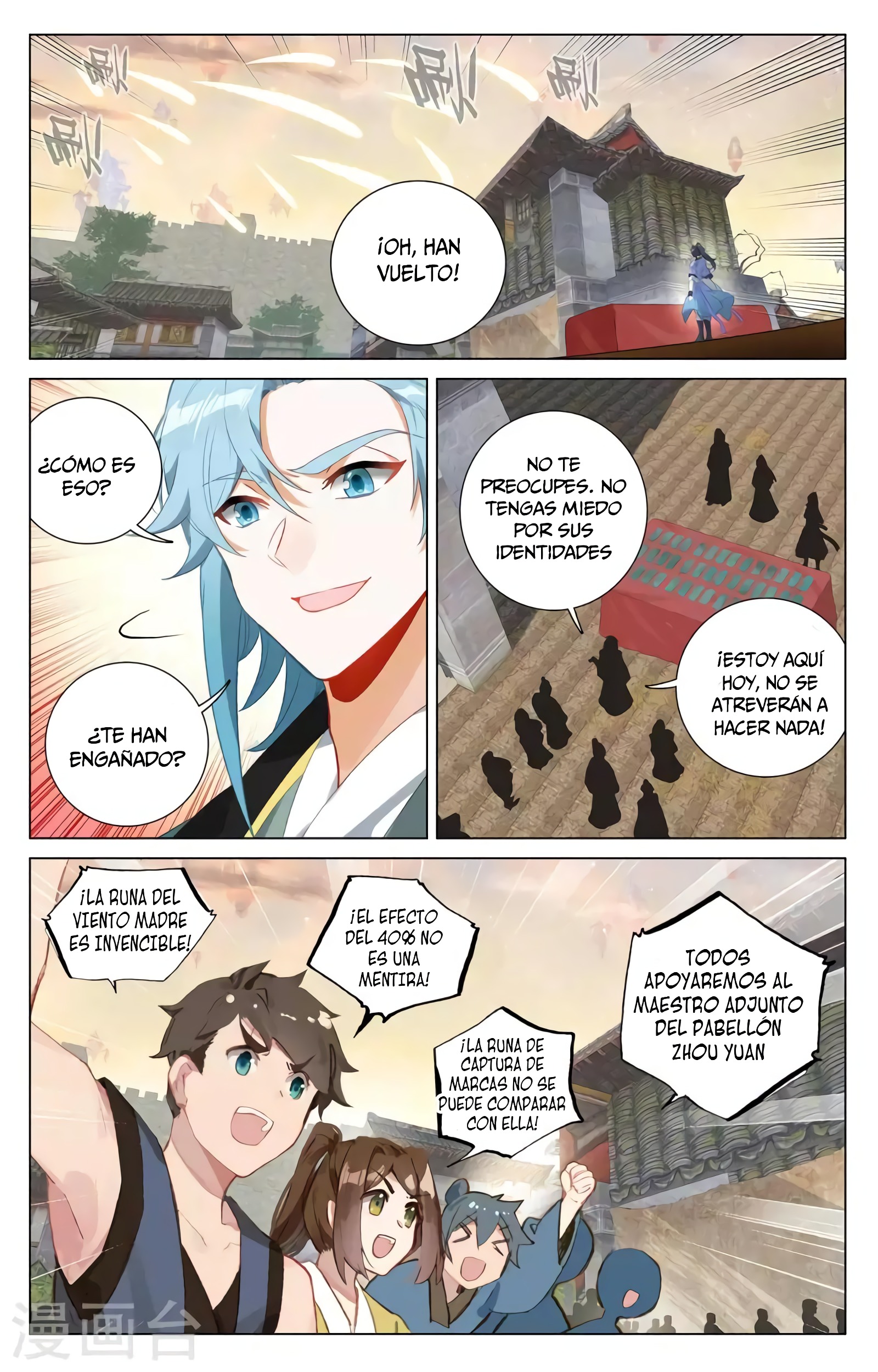 Yuan Zun Capítulo 719 - Página 9 en español