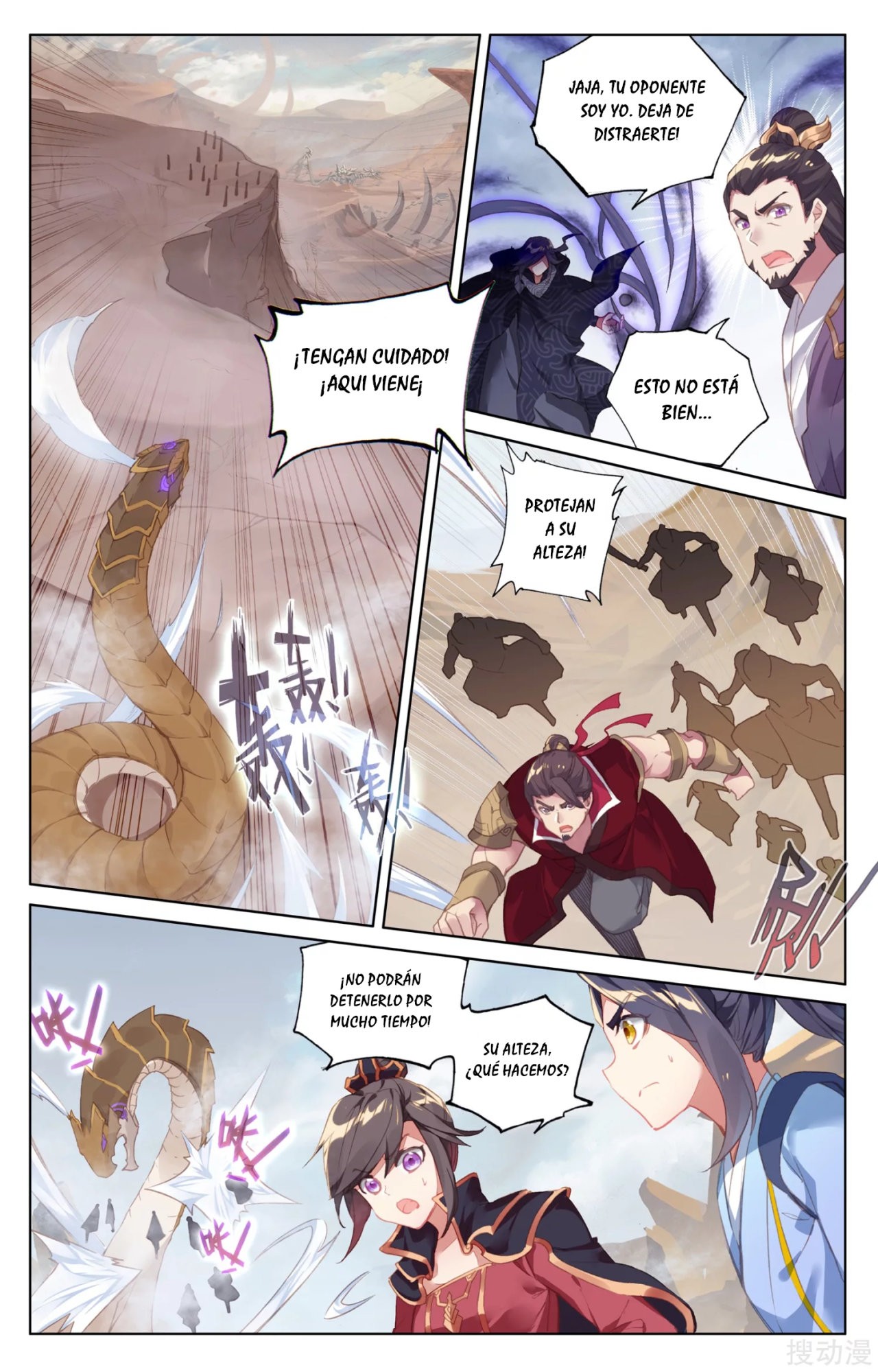 Yuan Zun Capítulo 72 - Página 4 en español