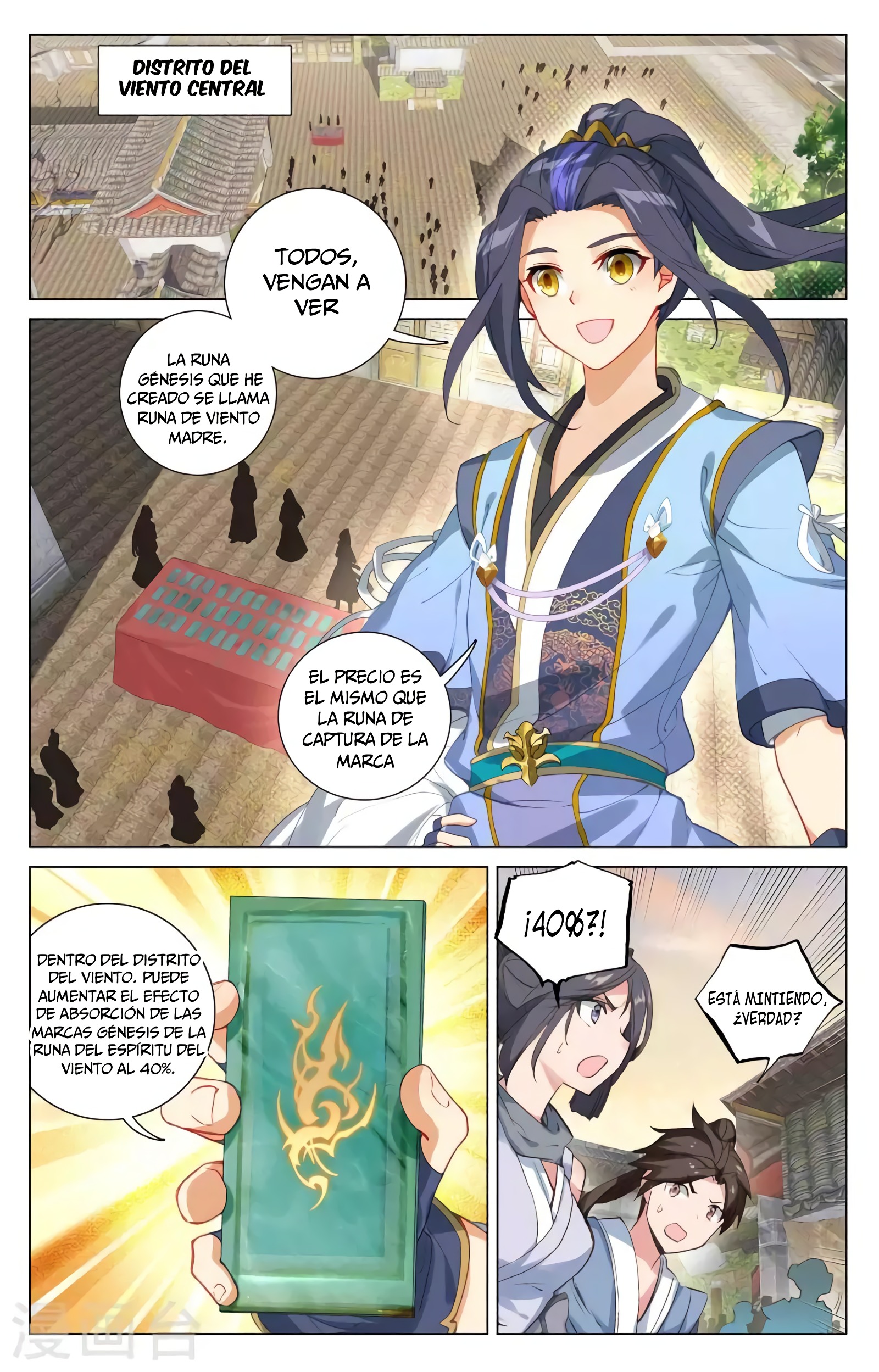 Yuan Zun Capítulo 720 - Página 6 en español