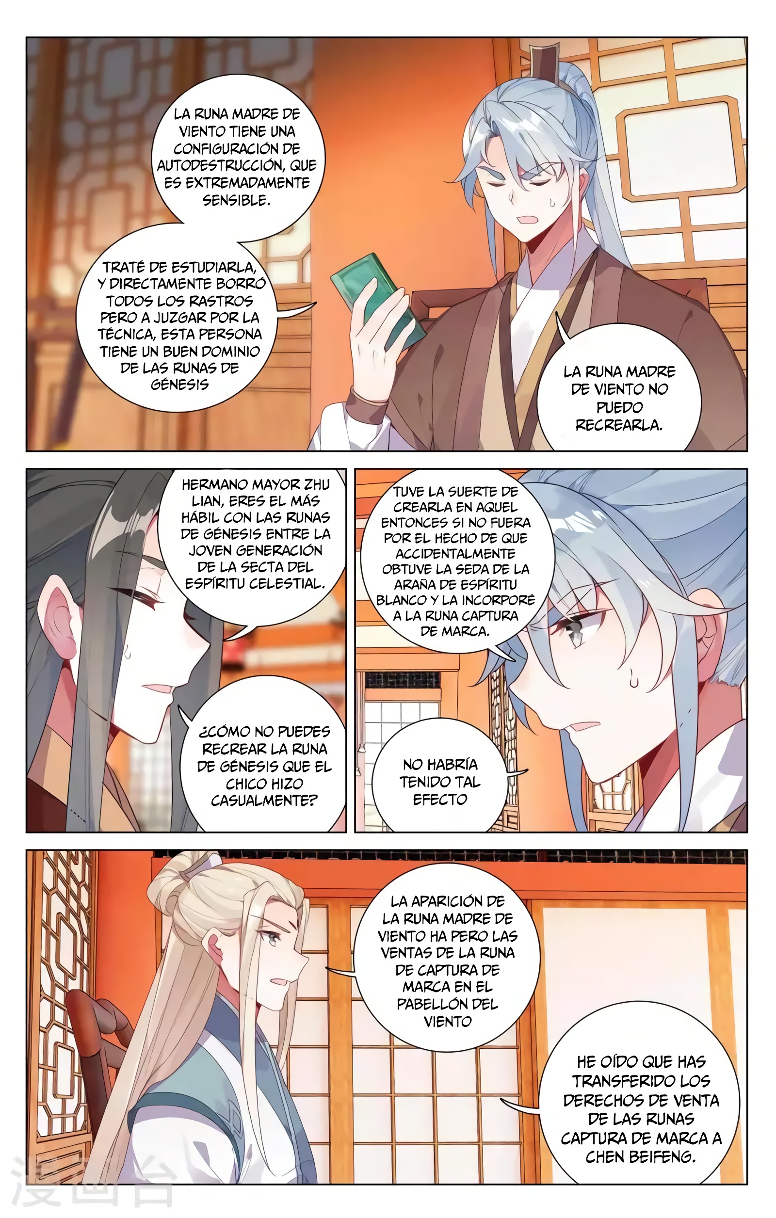 Yuan Zun Capítulo 721 - Página 7 en español