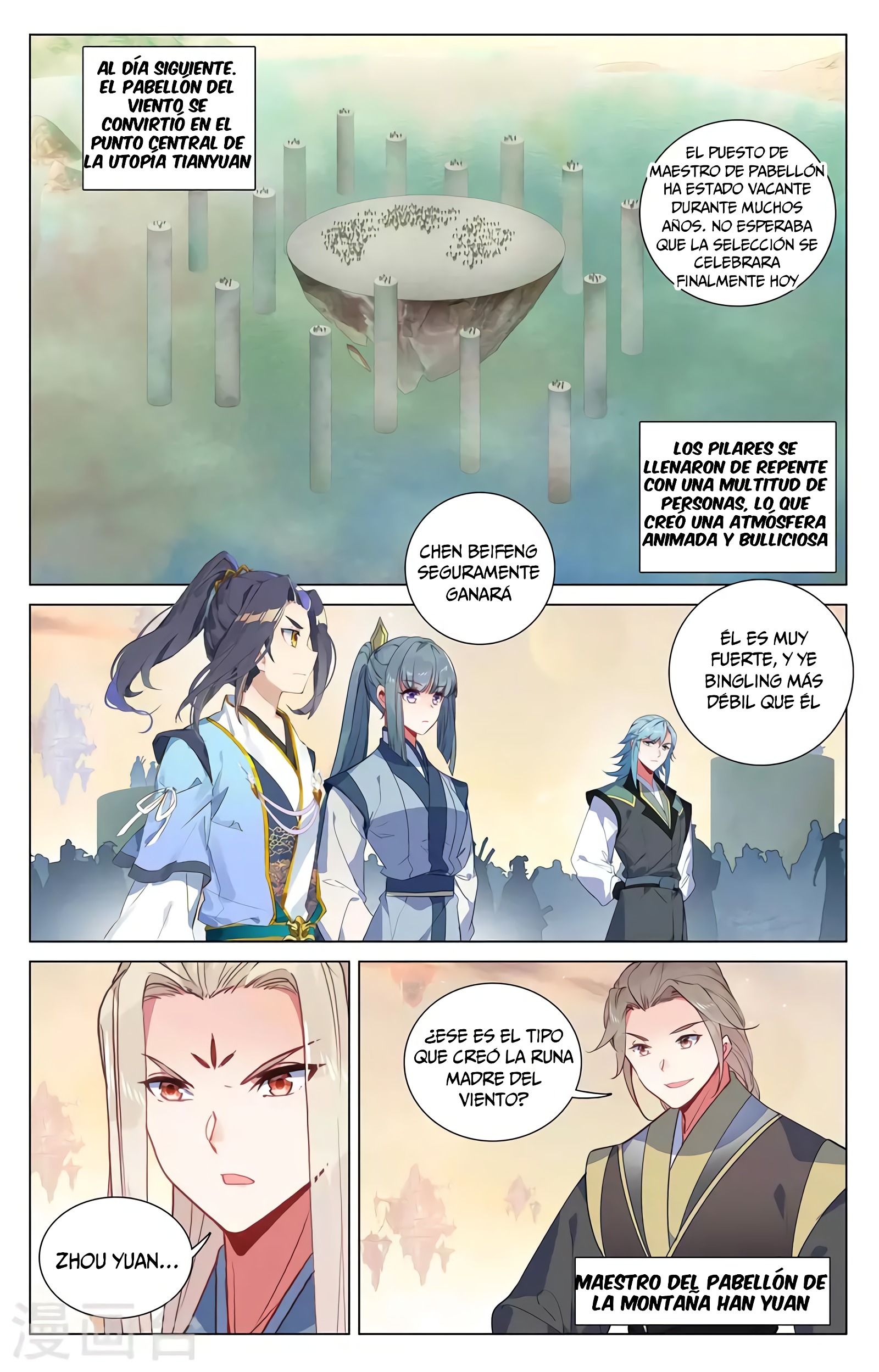 Yuan Zun Capítulo 723 - Página 5 en español