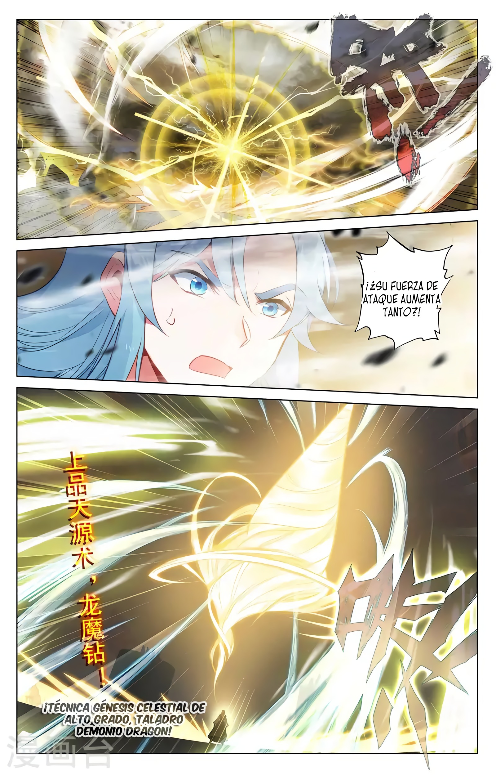 Yuan Zun Capítulo 727 - Página 4 en español