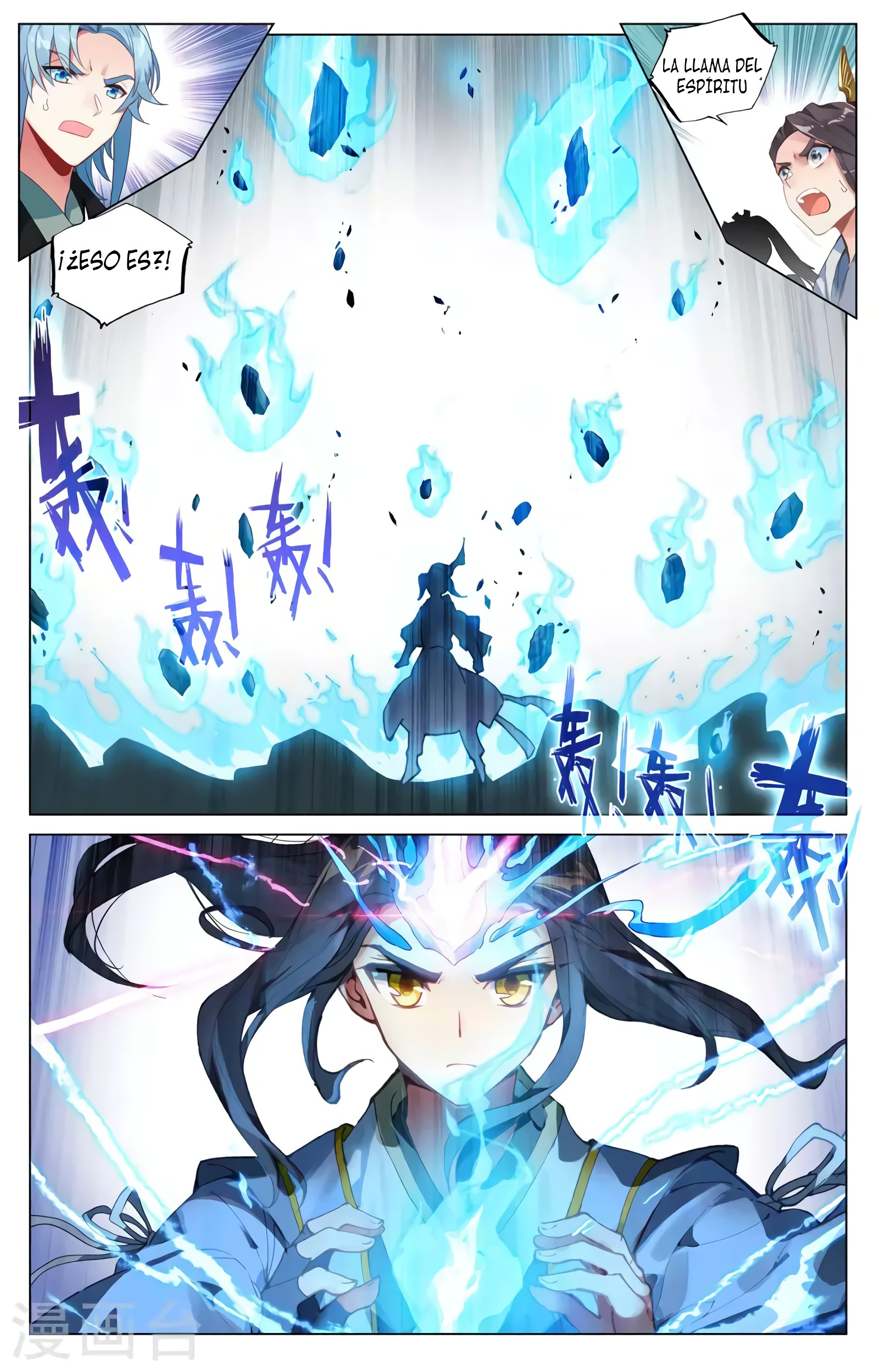 Yuan Zun Capítulo 727 - Página 7 en español