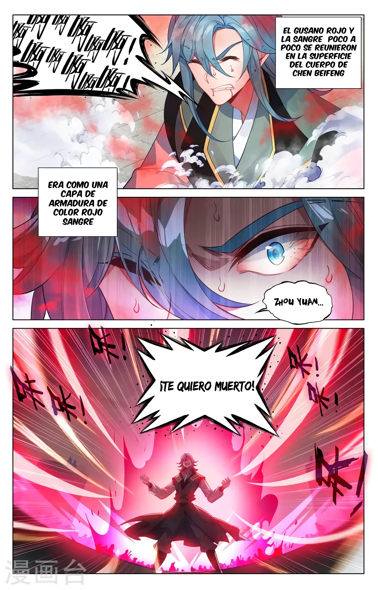 Yuan Zun Capítulo 728 - Página 4 en español