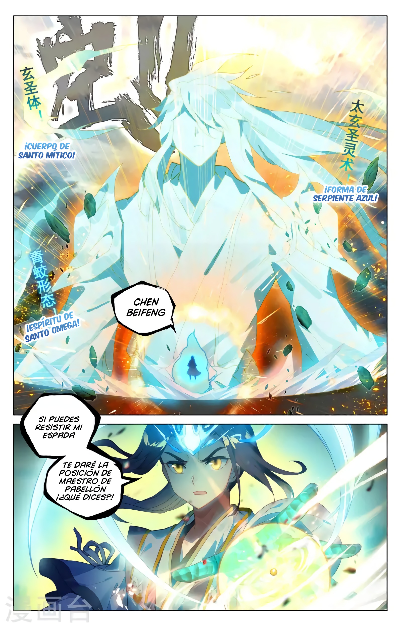 Yuan Zun Capítulo 729 - Página 4 en español