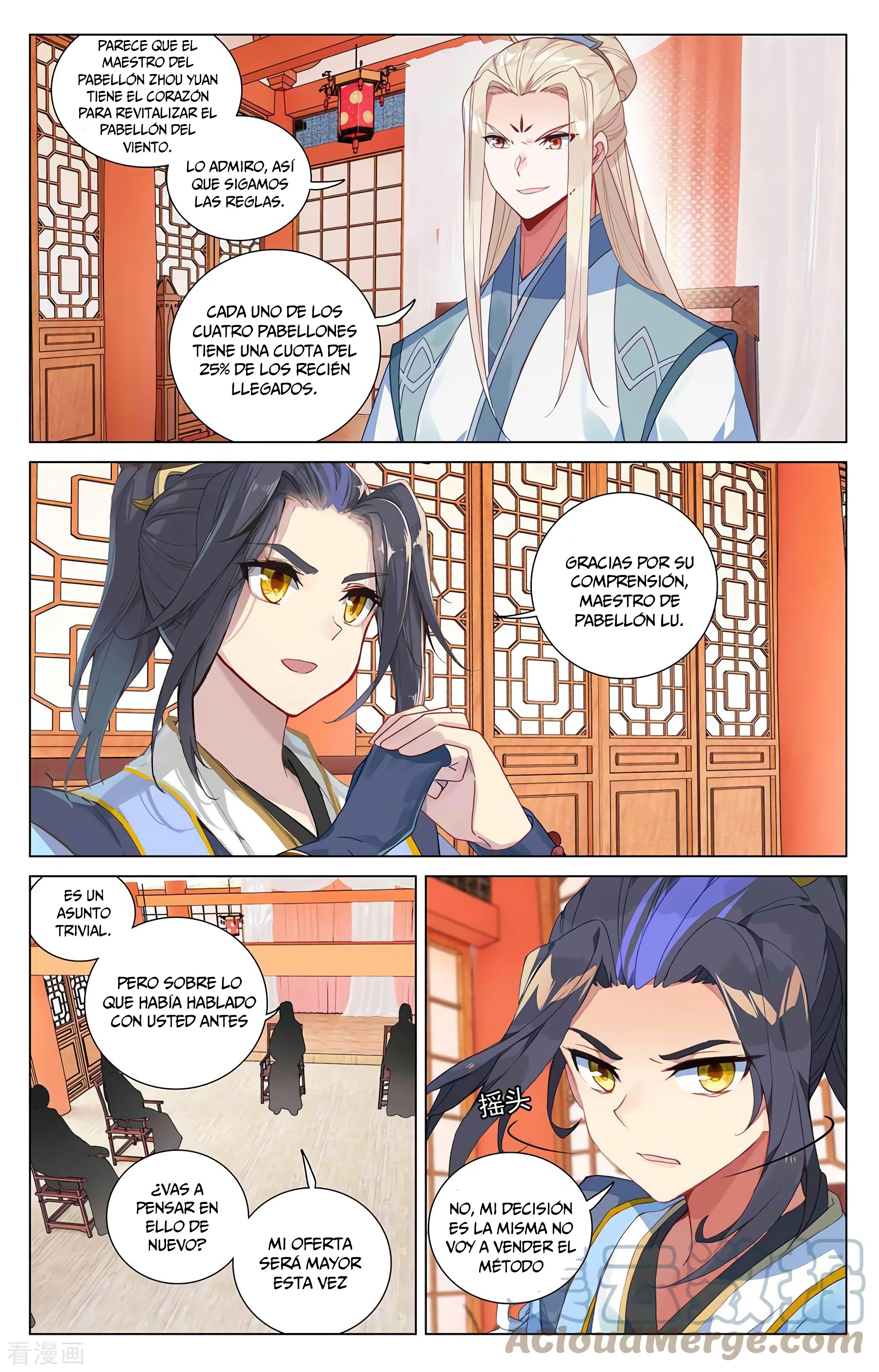 Yuan Zun Capítulo 734 - Página 7 en español