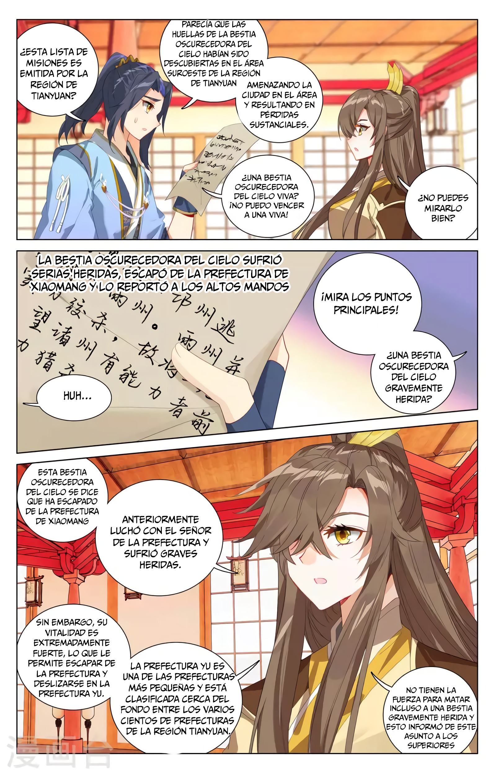 Yuan Zun Capítulo 740 - Página 5 en español