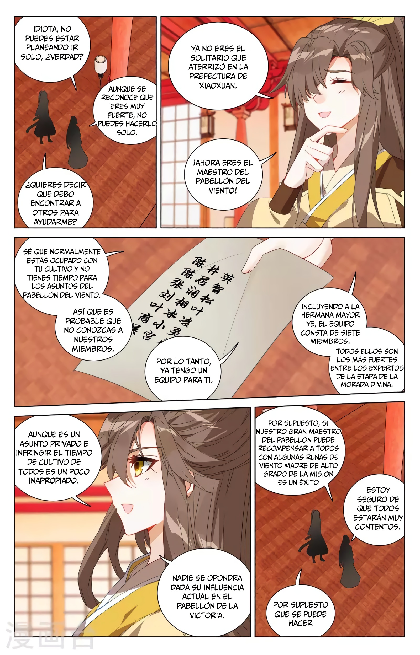 Yuan Zun Capítulo 740 - Página 7 en español