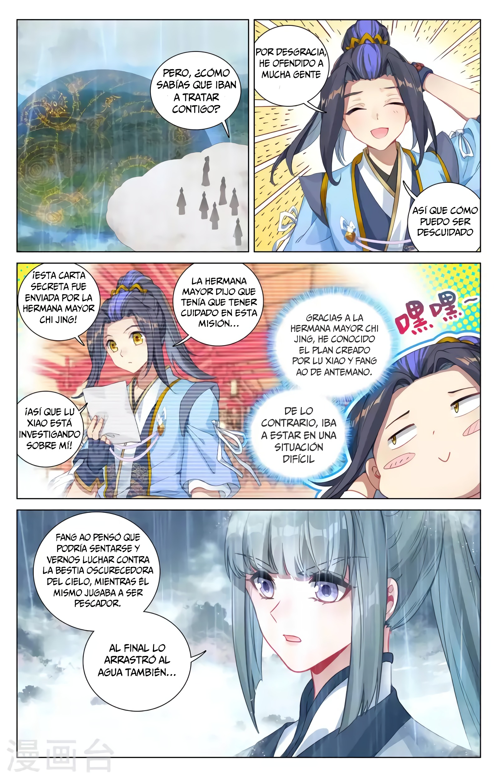 Yuan Zun Capítulo 743 - Página 8 en español
