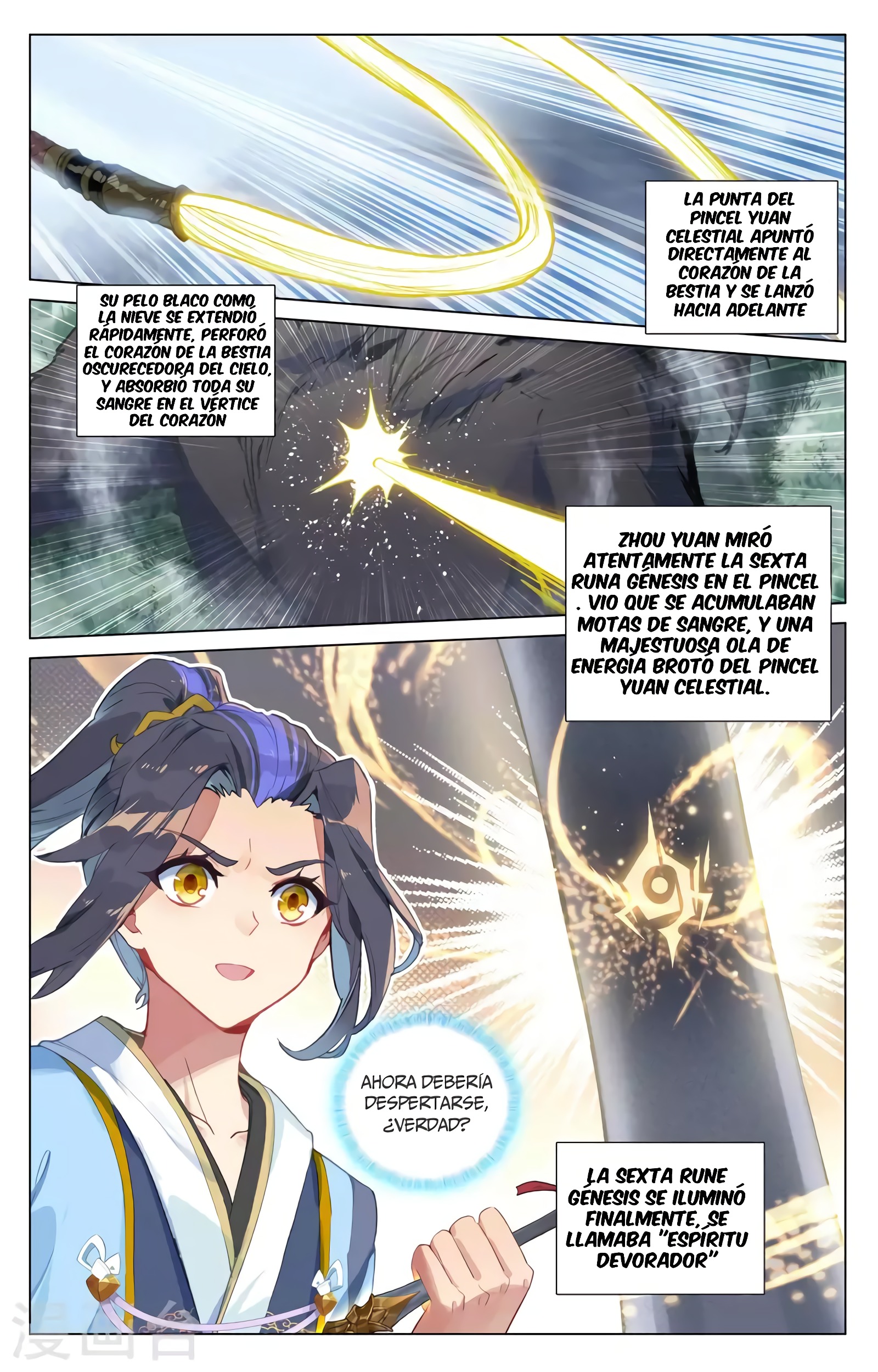 Yuan Zun Capítulo 745 - Página 4 en español