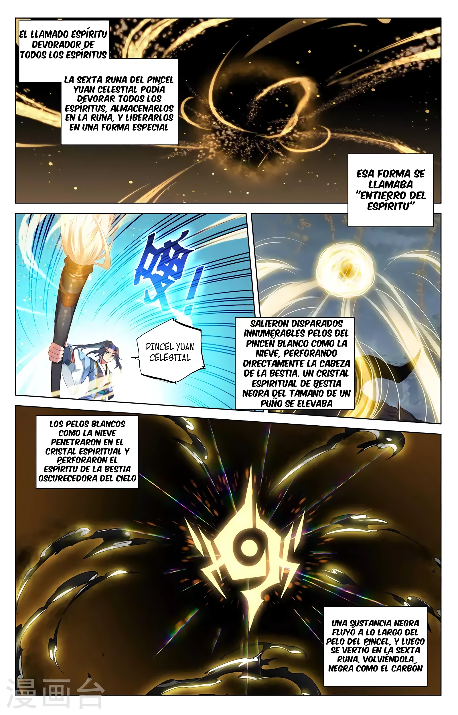 Yuan Zun Capítulo 745 - Página 5 en español
