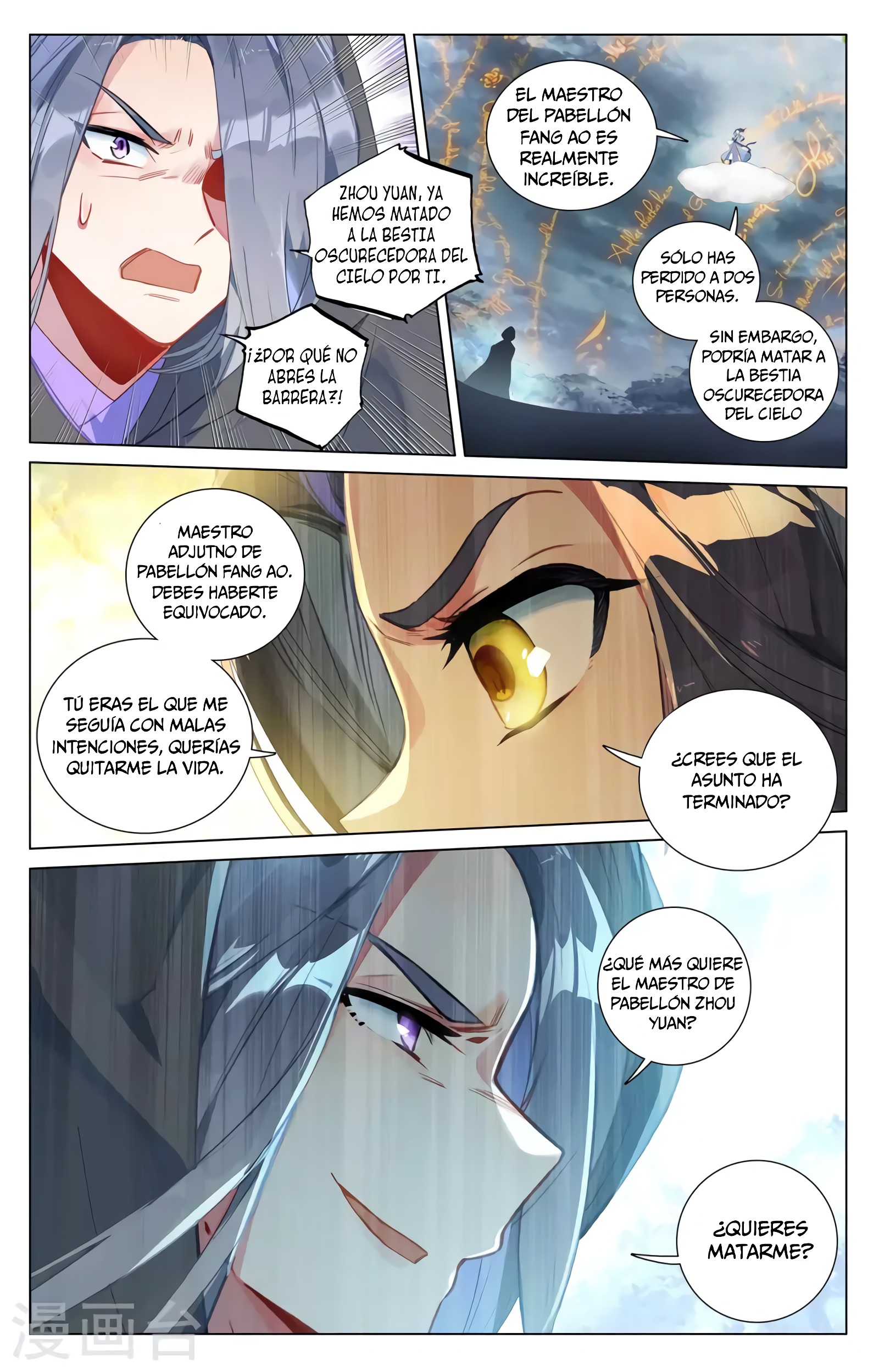 Yuan Zun Capítulo 745 - Página 7 en español