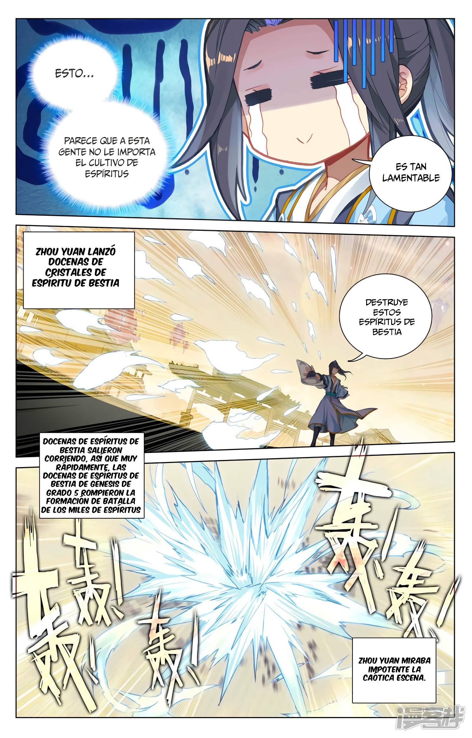 Yuan Zun Capítulo 753 - Página 7 en español