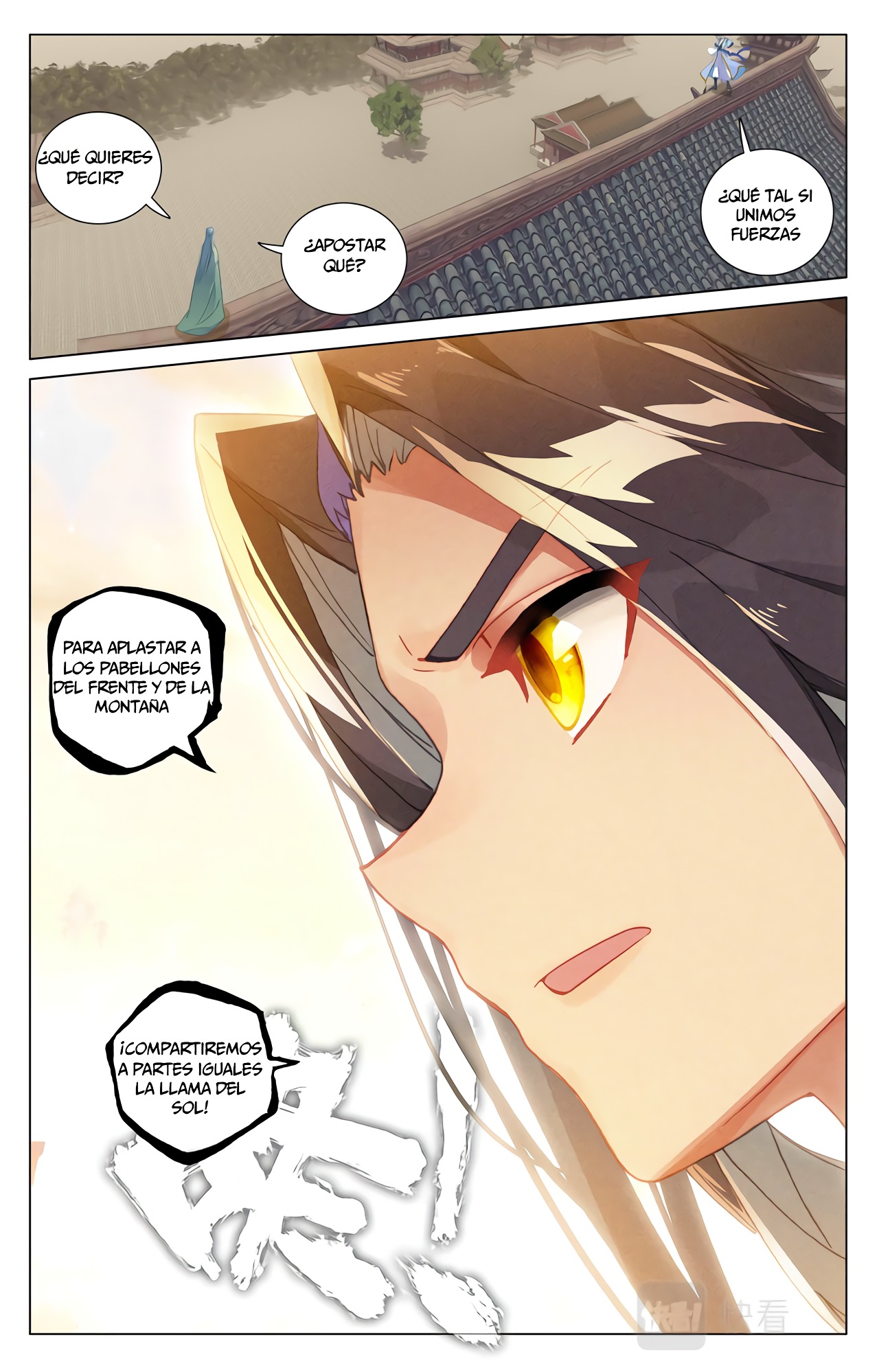 Yuan Zun Capítulo 754 - Página 8 en español
