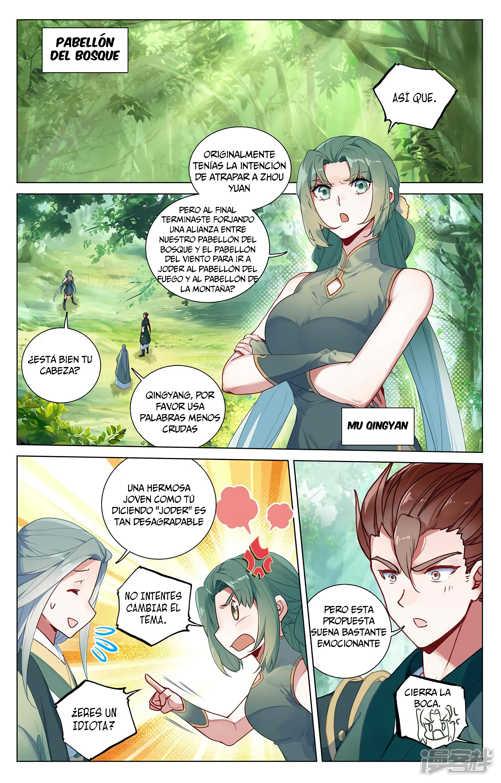 Yuan Zun Capítulo 755 - Página 3 en español