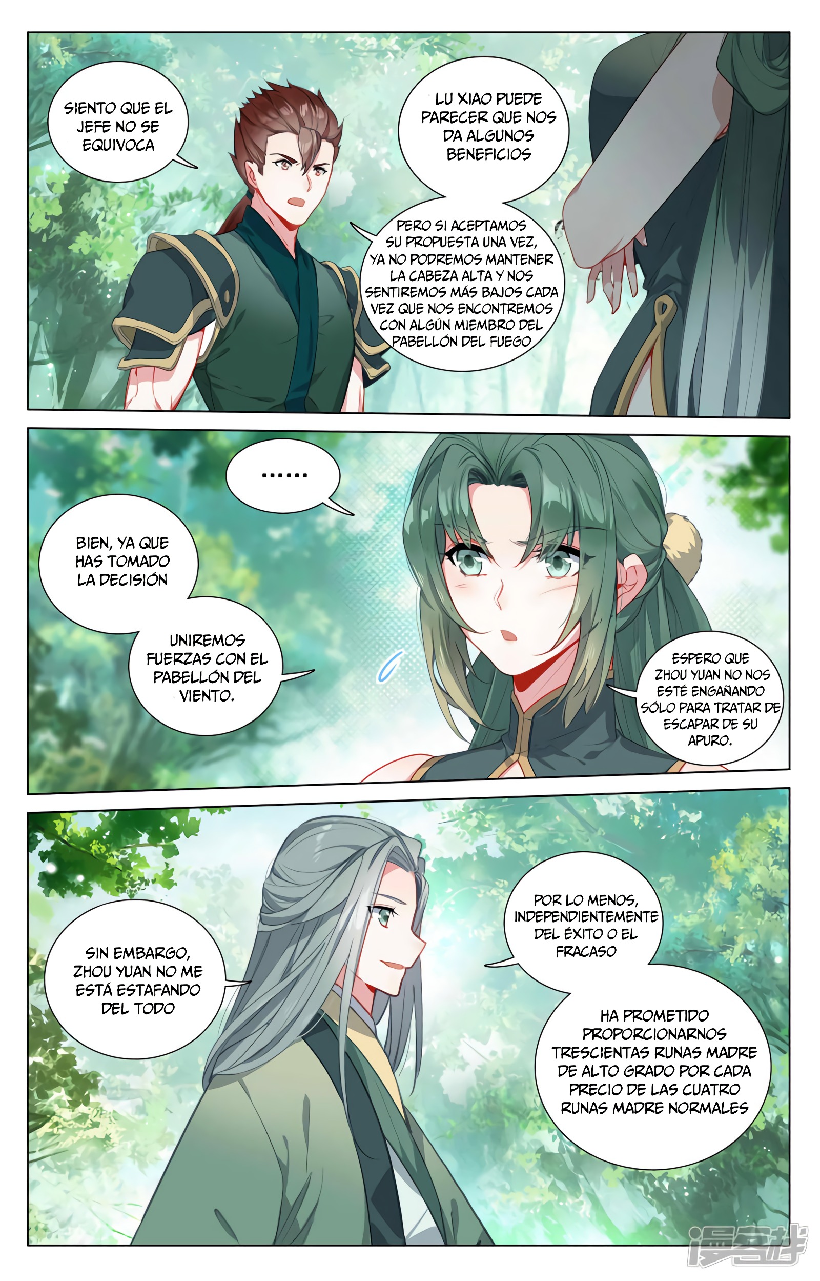 Yuan Zun Capítulo 755 - Página 5 en español