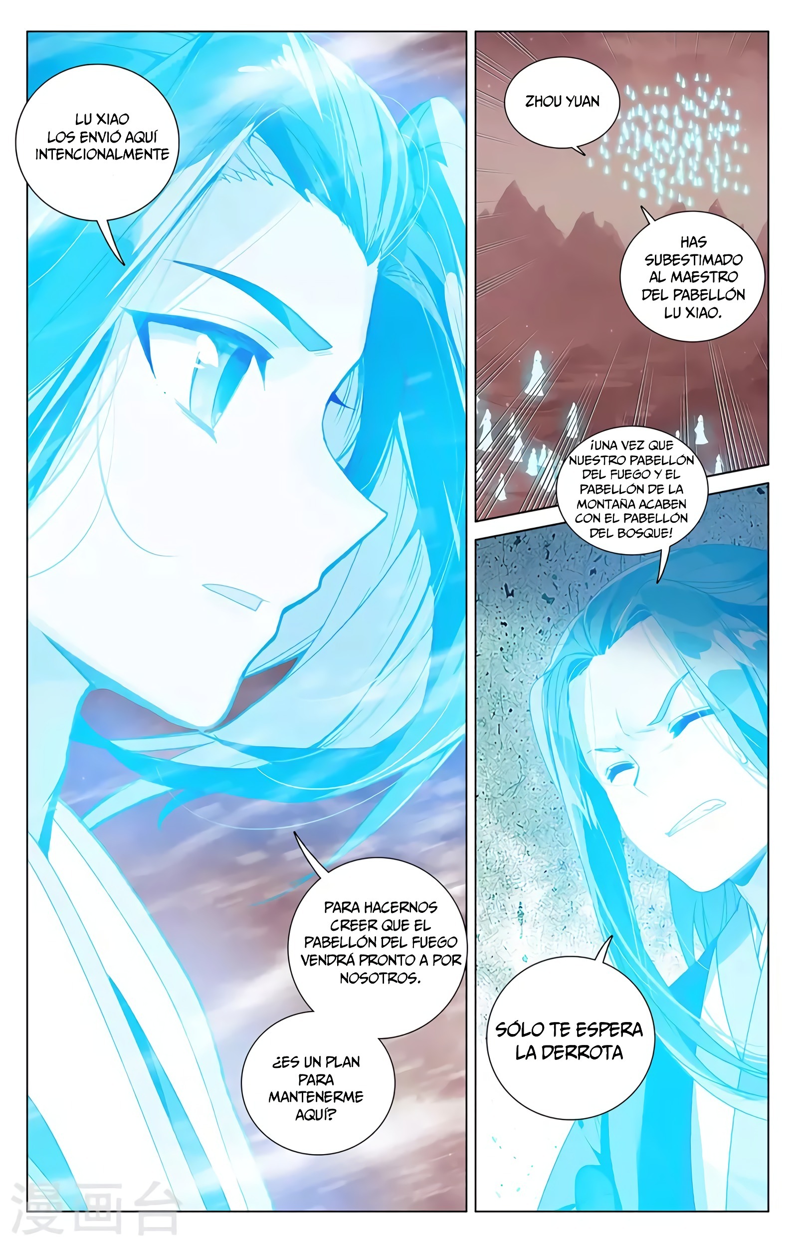 Yuan Zun Capítulo 761 - Página 5 en español