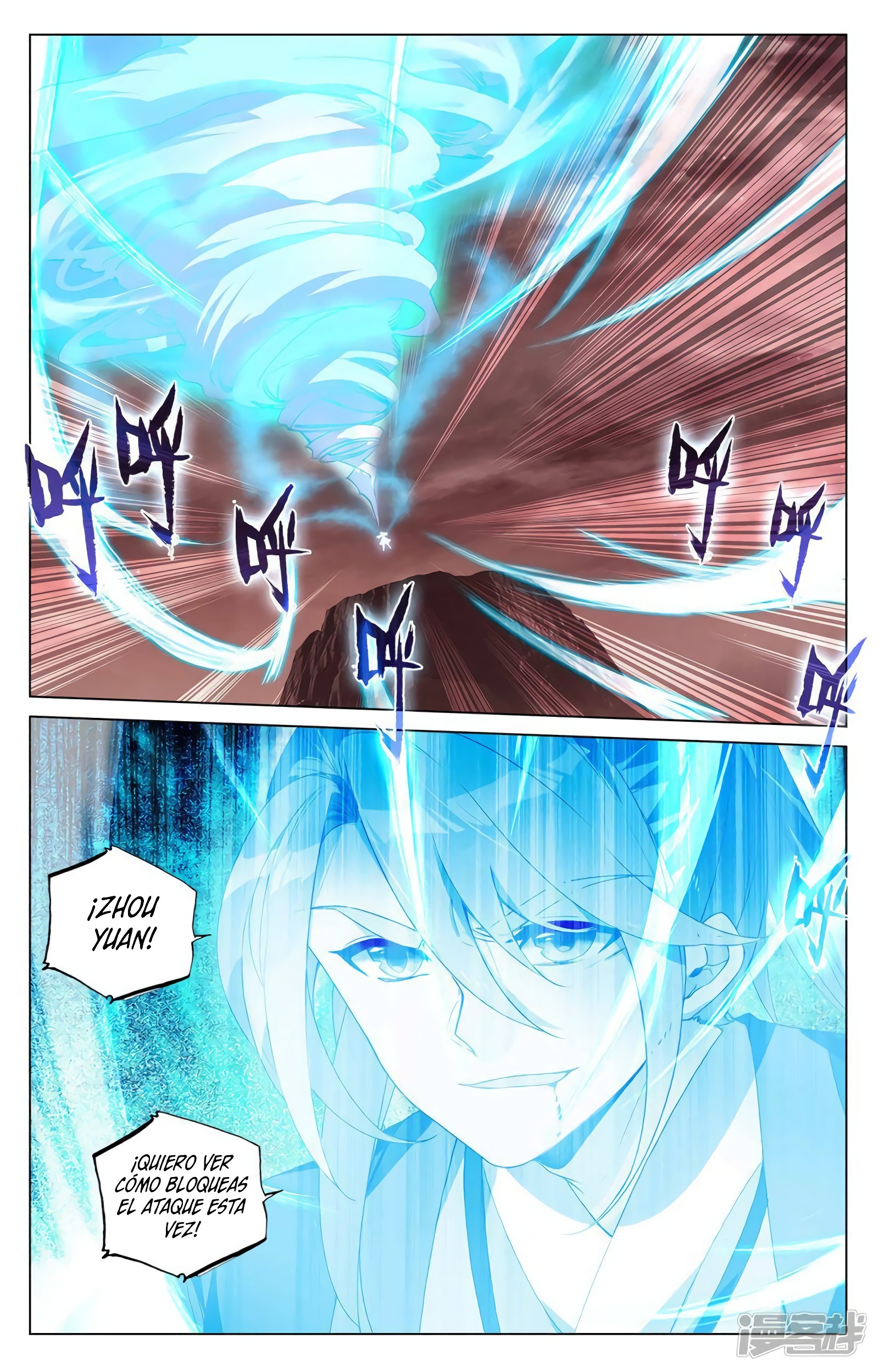 Yuan Zun Capítulo 765 - Página 5 en español