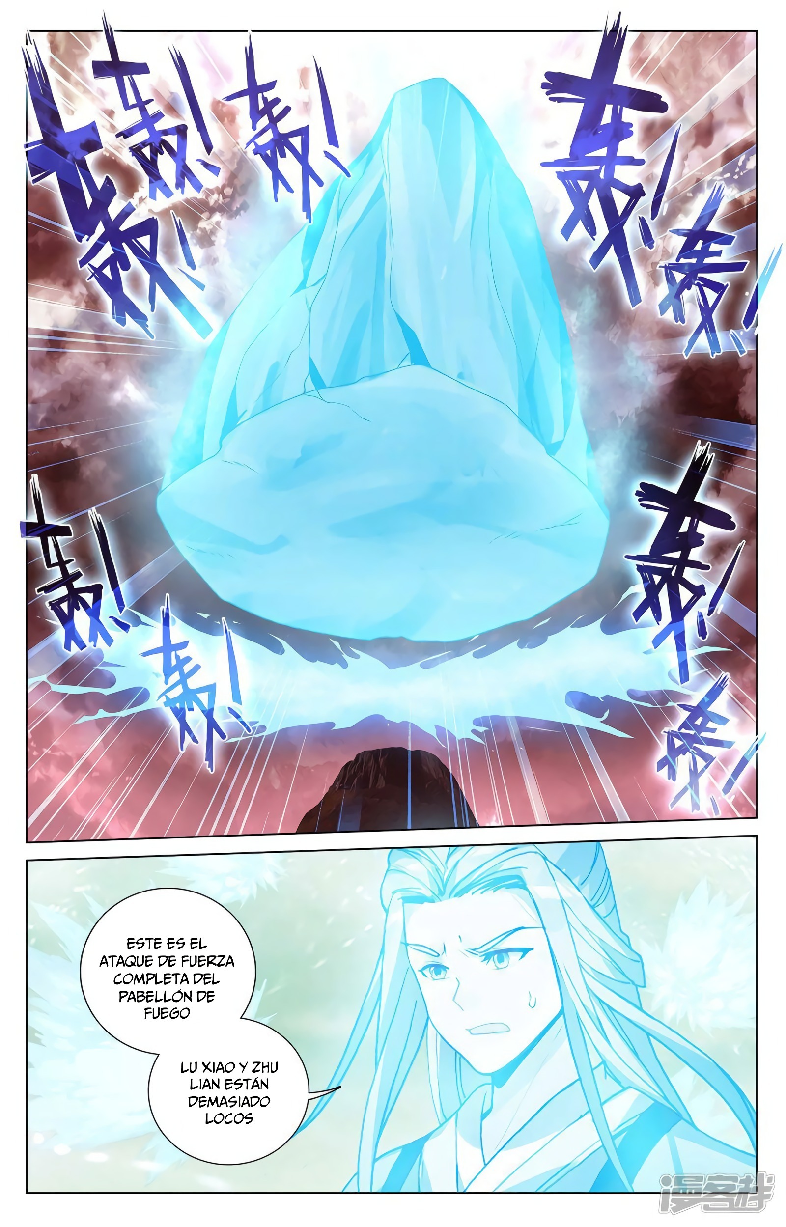 Yuan Zun Capítulo 765 - Página 6 en español