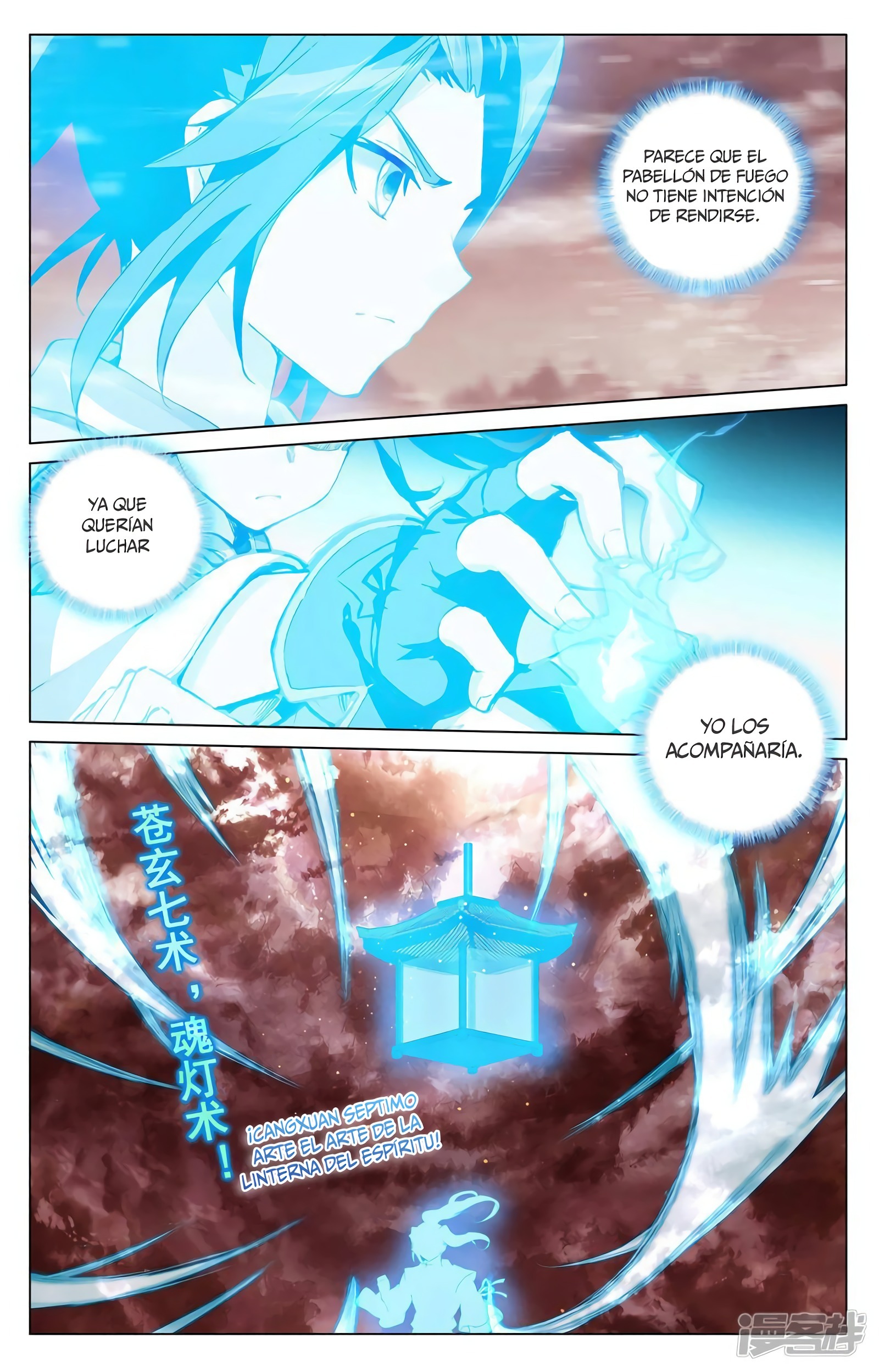 Yuan Zun Capítulo 765 - Página 7 en español